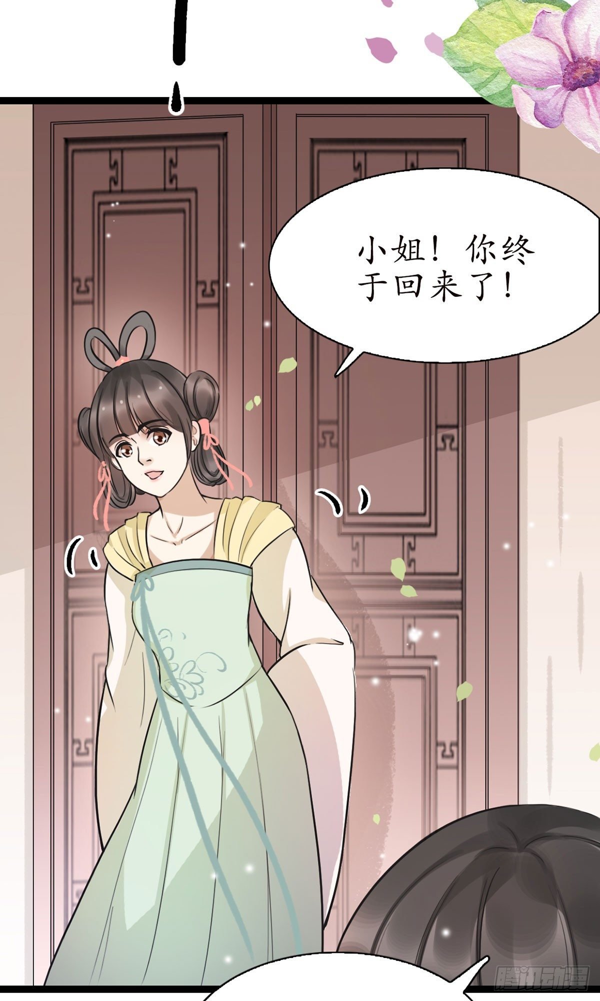 14-天煞孤星？