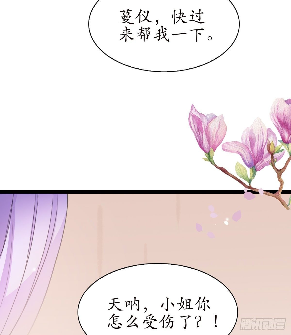 14-天煞孤星？