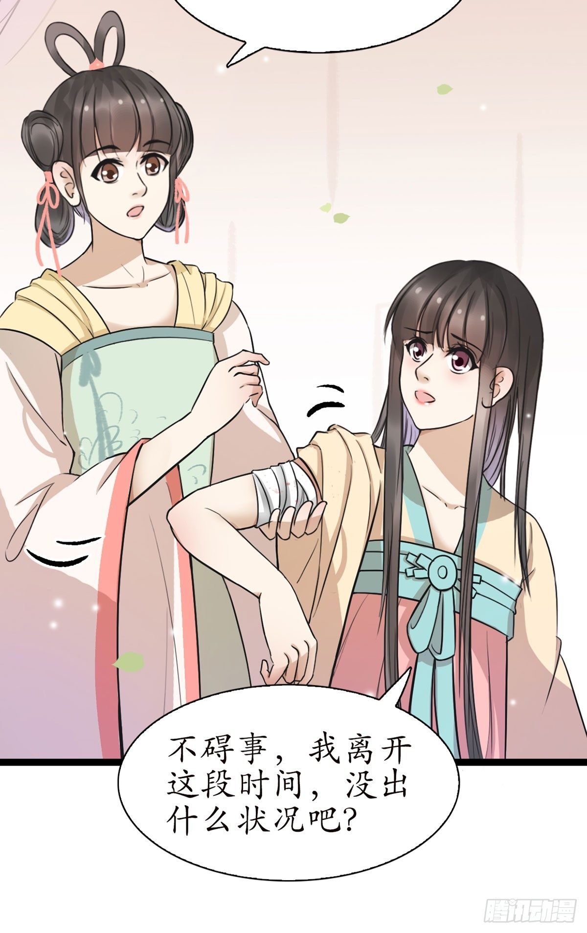 14-天煞孤星？
