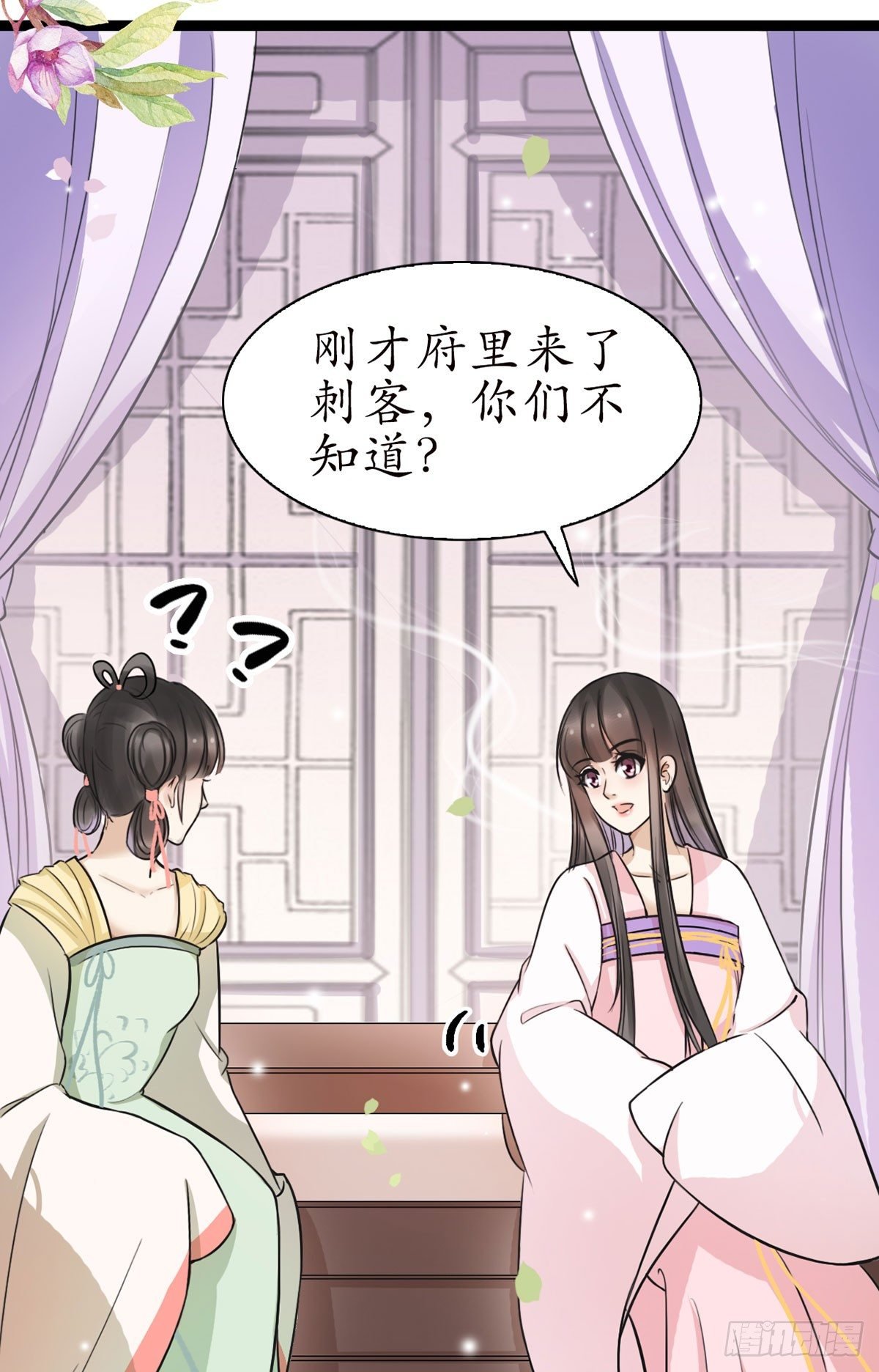 14-天煞孤星？