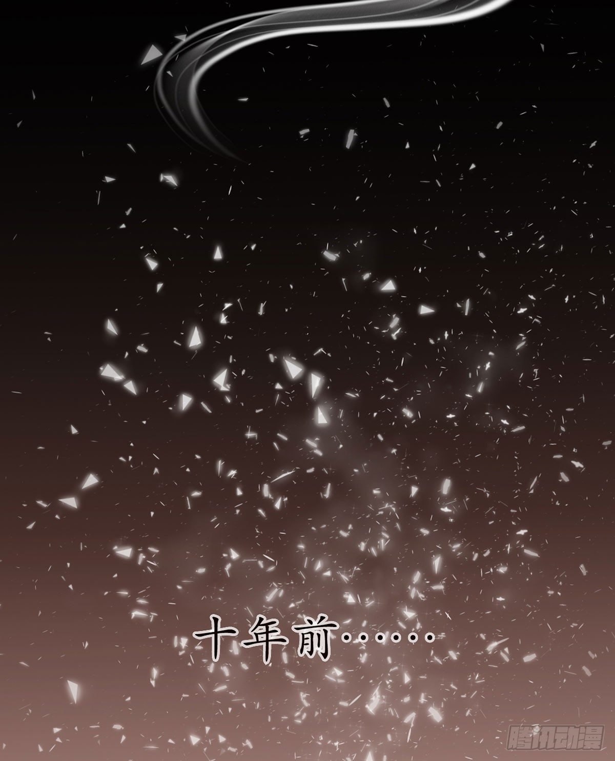 14-天煞孤星？