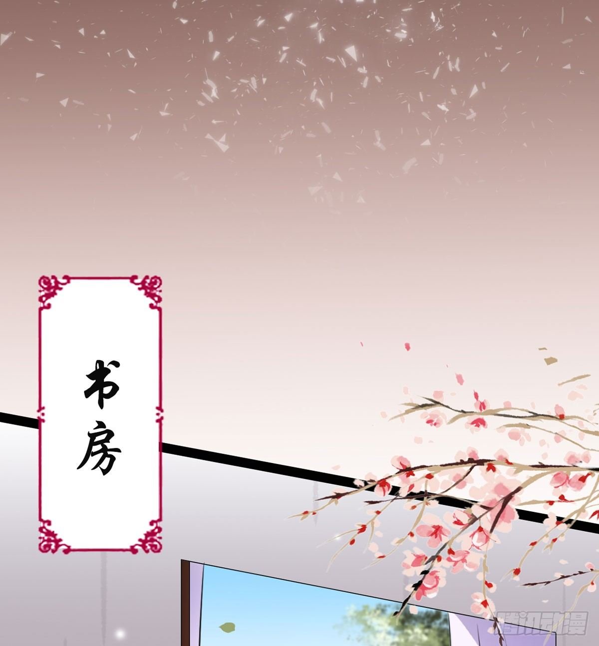 14-天煞孤星？
