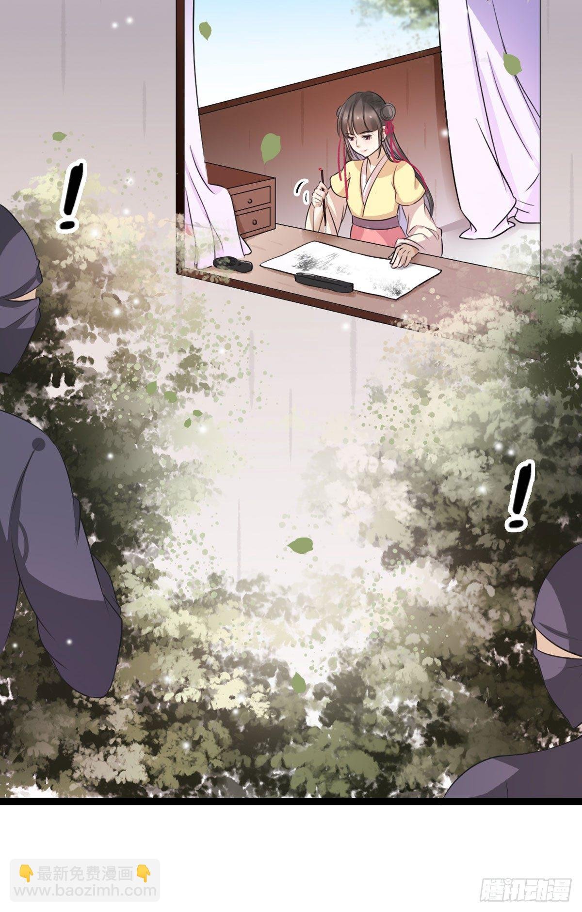 14-天煞孤星？