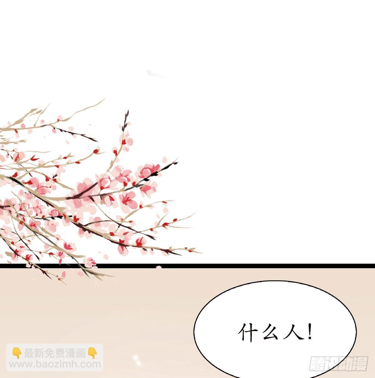 14-天煞孤星？