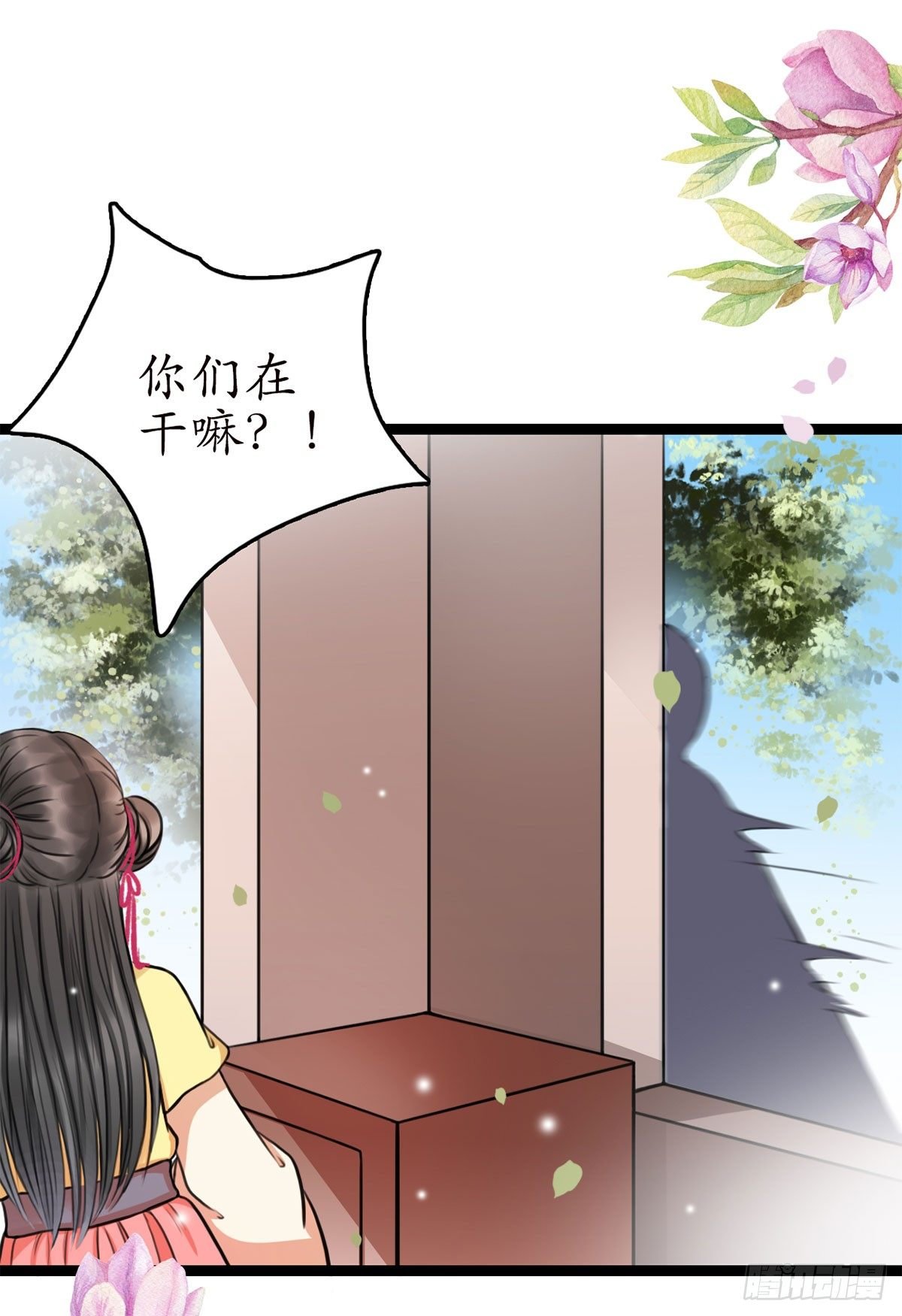 14-天煞孤星？