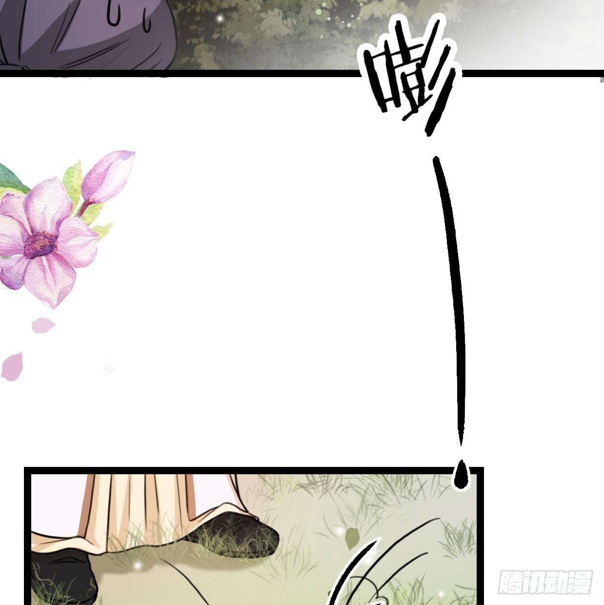 14-天煞孤星？