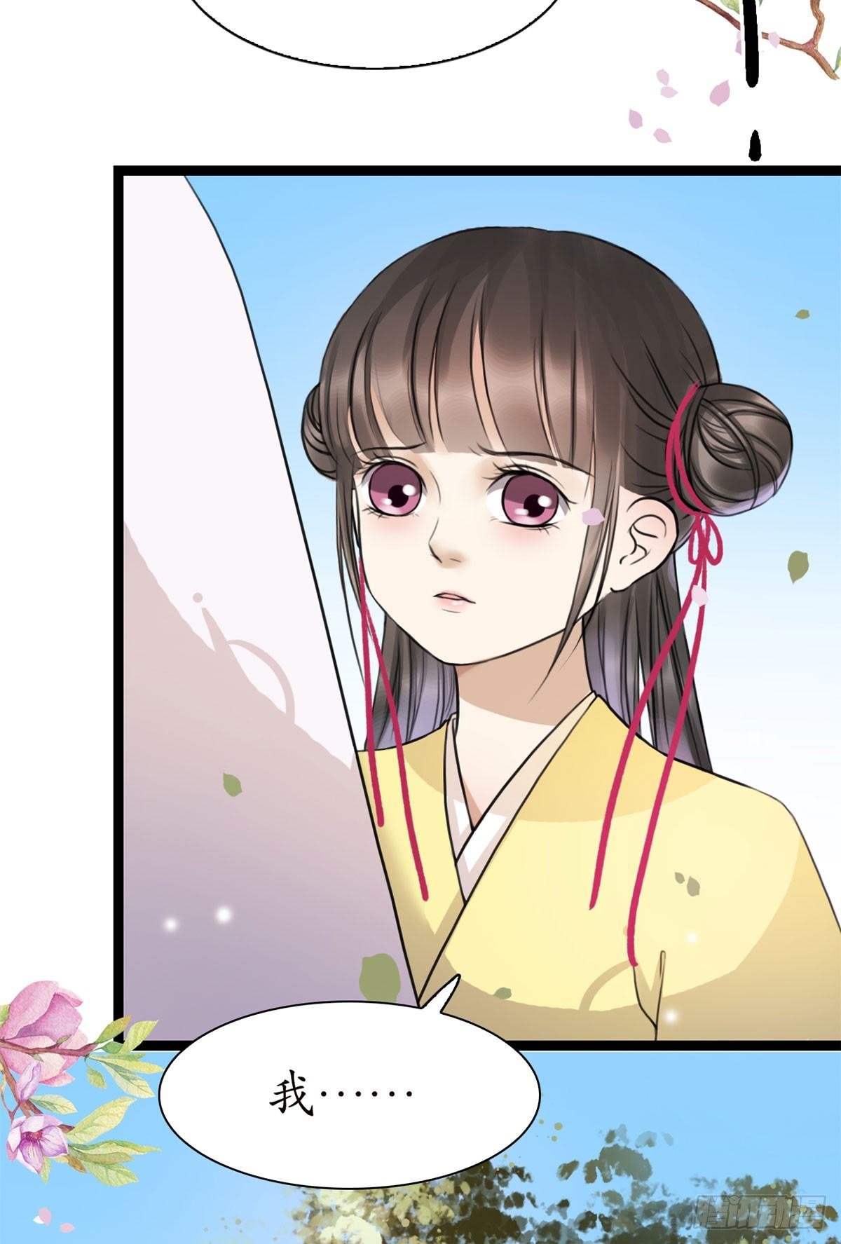 14-天煞孤星？