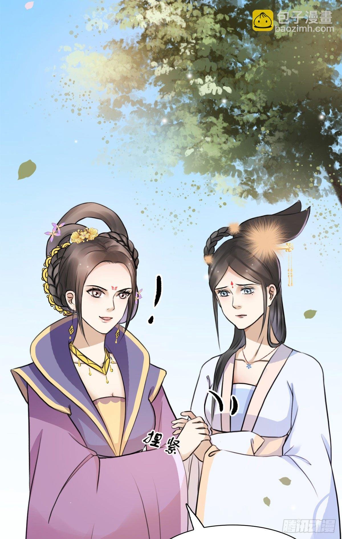 14-天煞孤星？