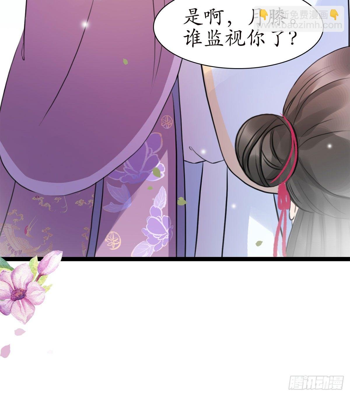 14-天煞孤星？