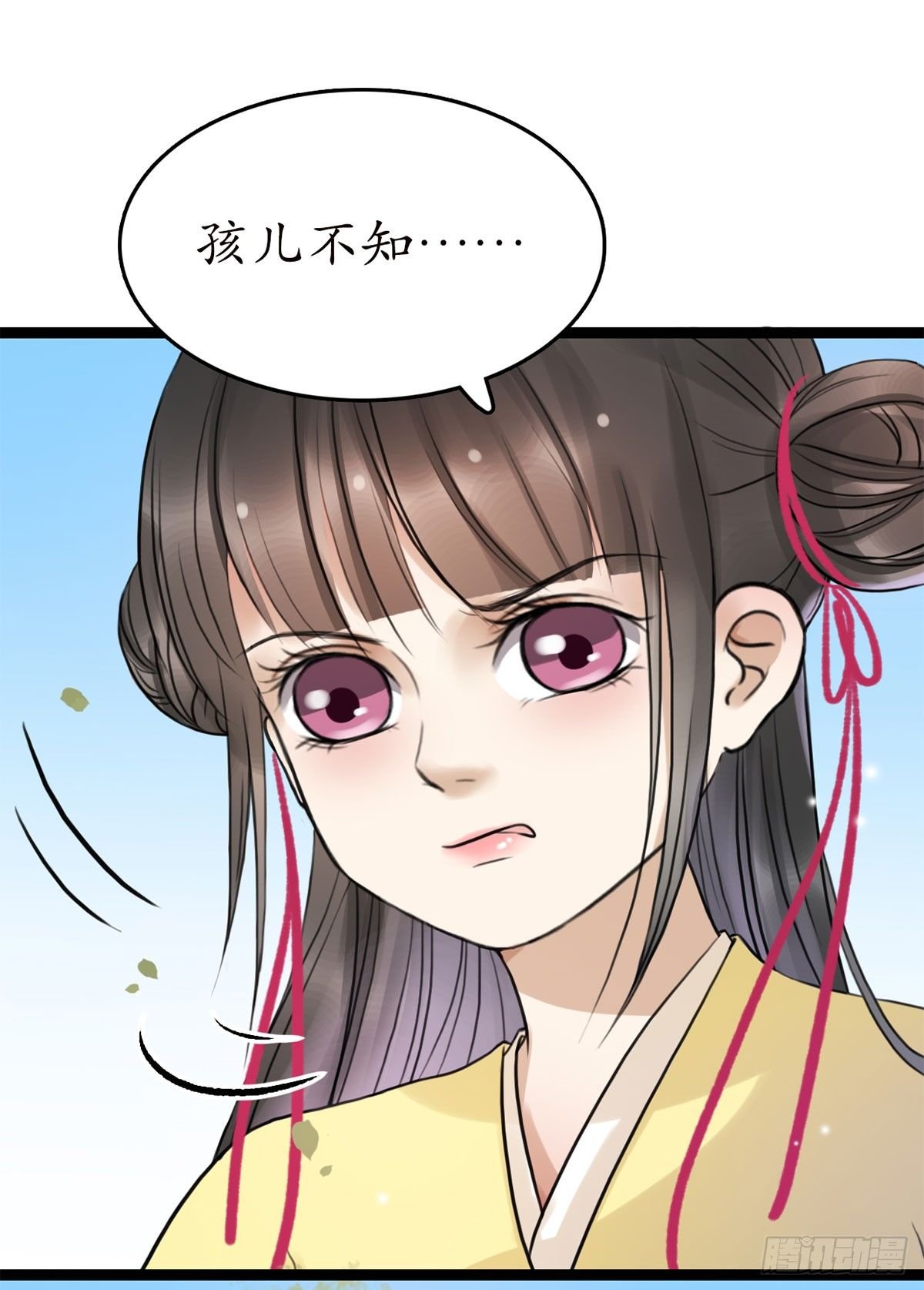 14-天煞孤星？