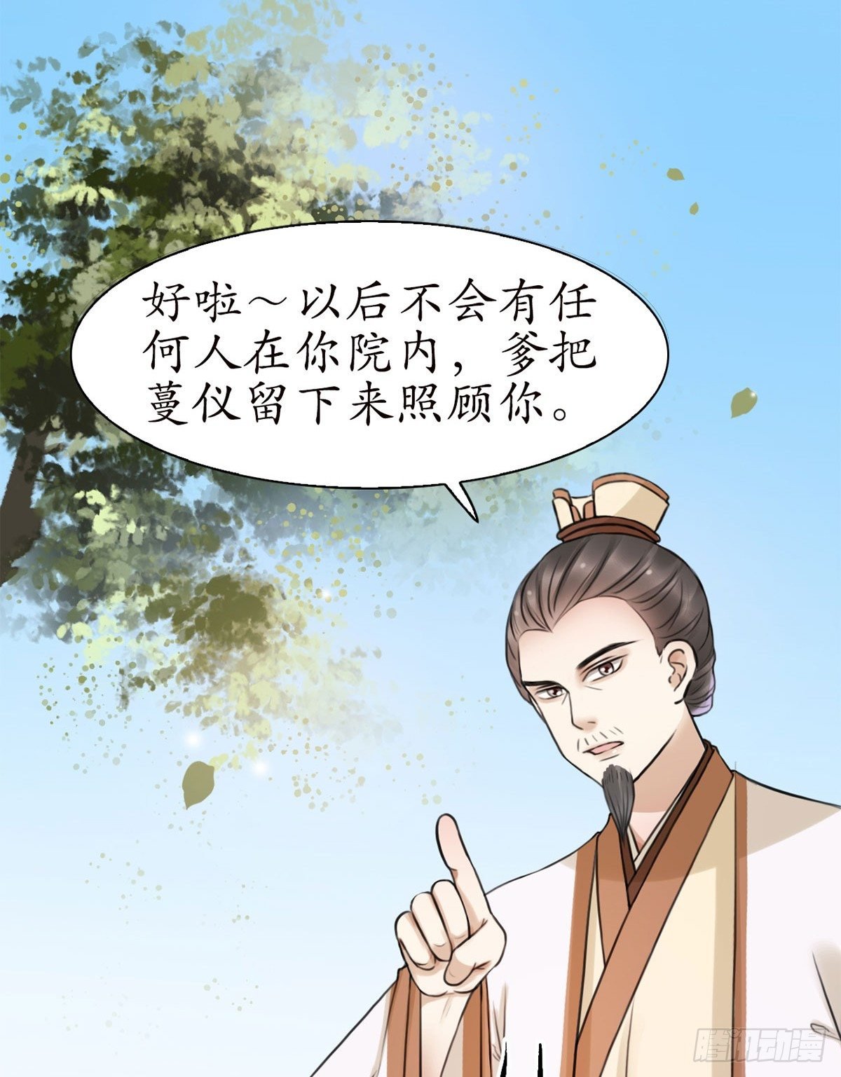 14-天煞孤星？