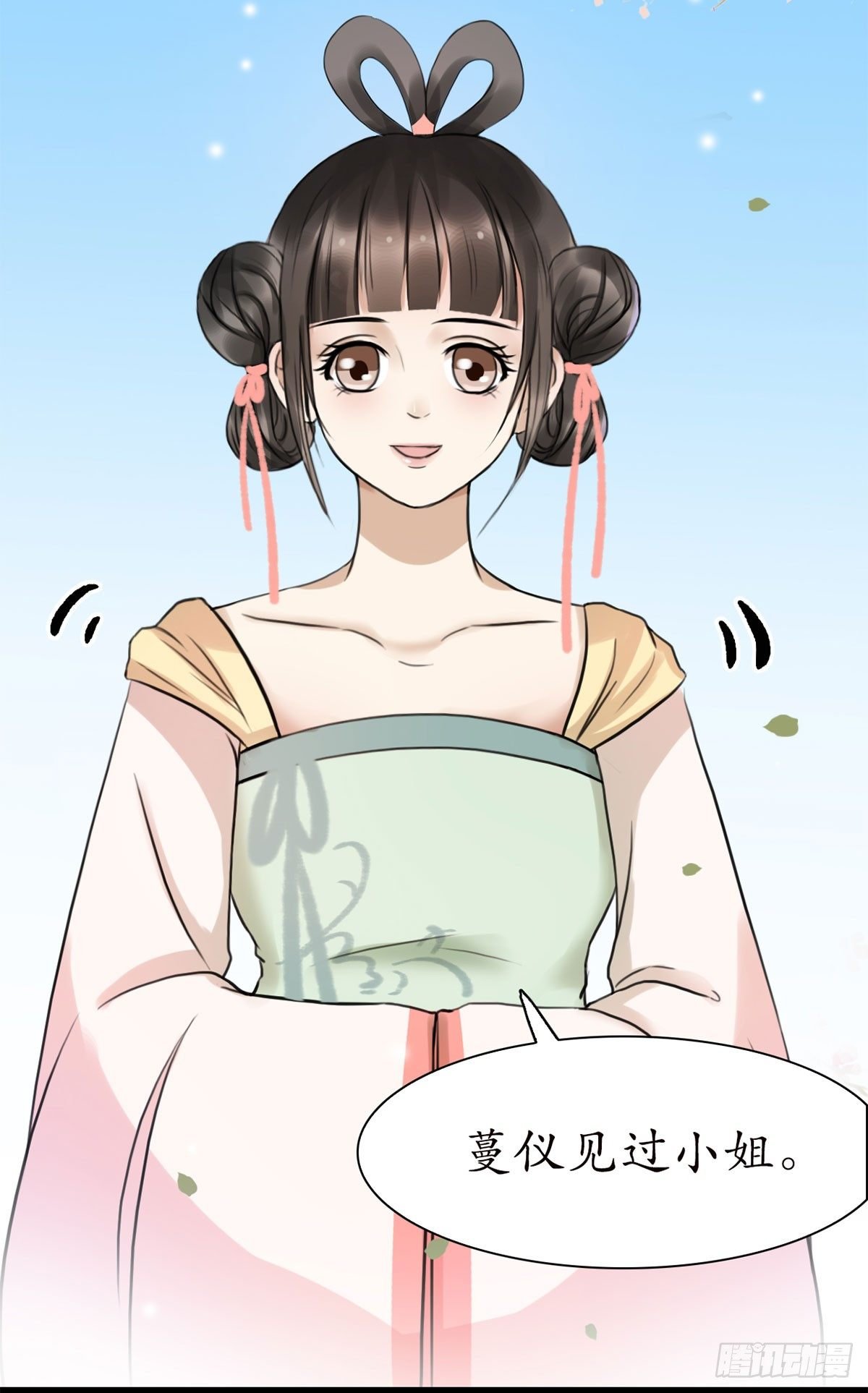 14-天煞孤星？