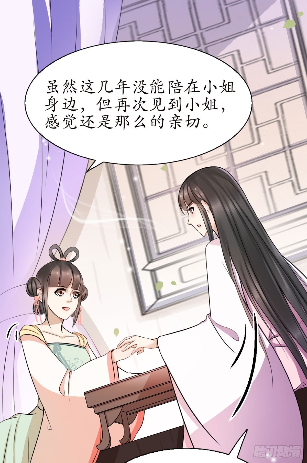 14-天煞孤星？