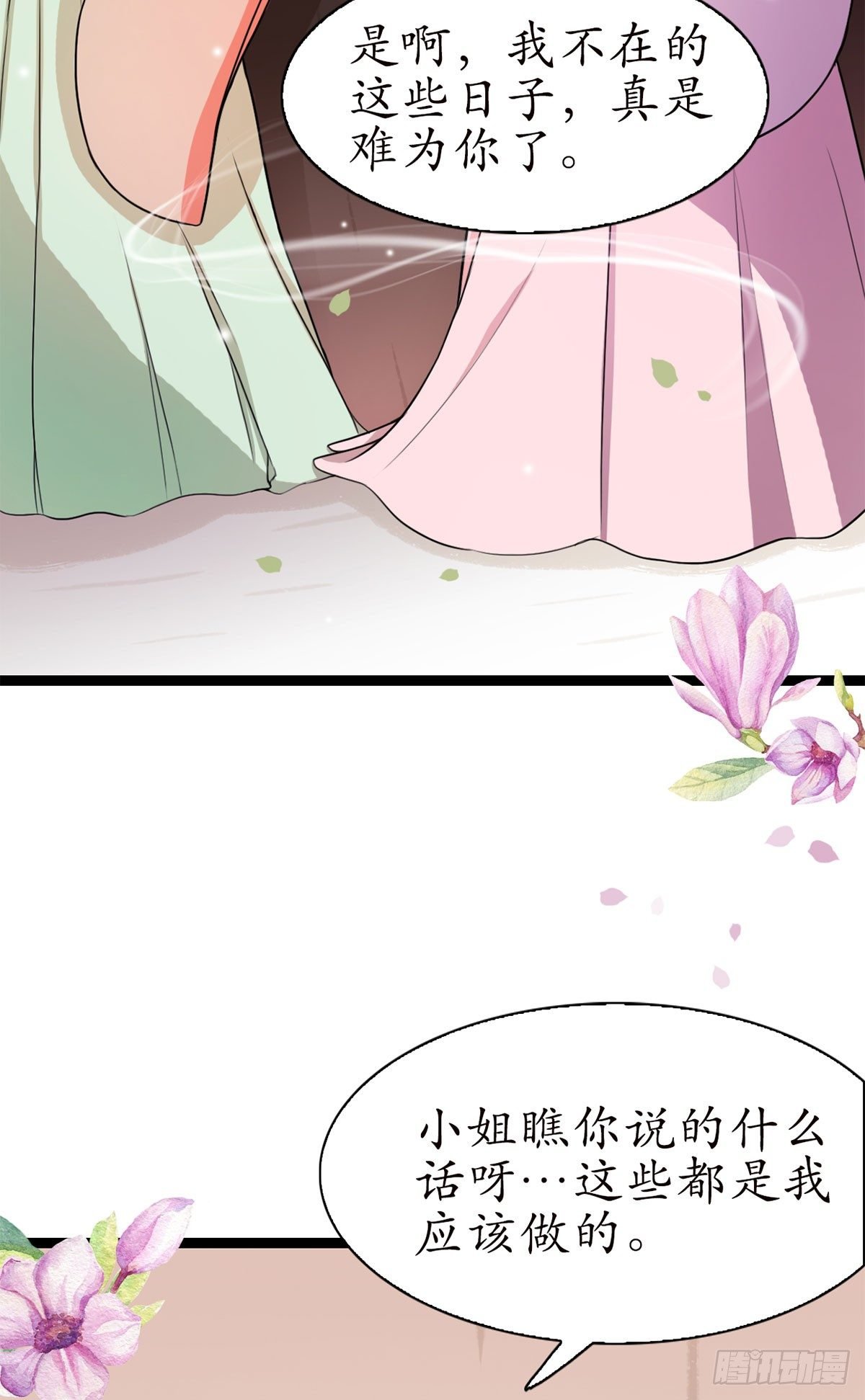14-天煞孤星？