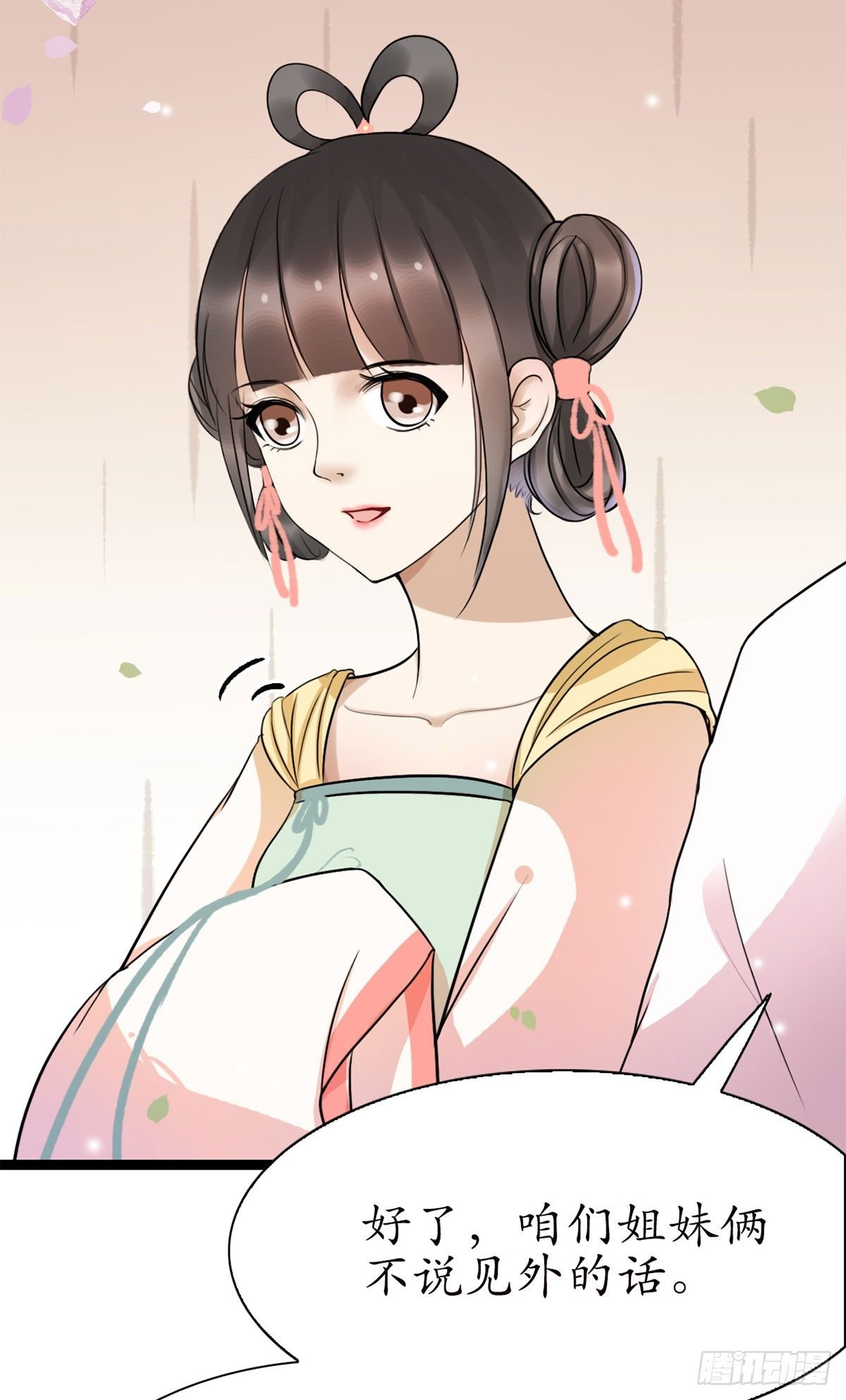 14-天煞孤星？