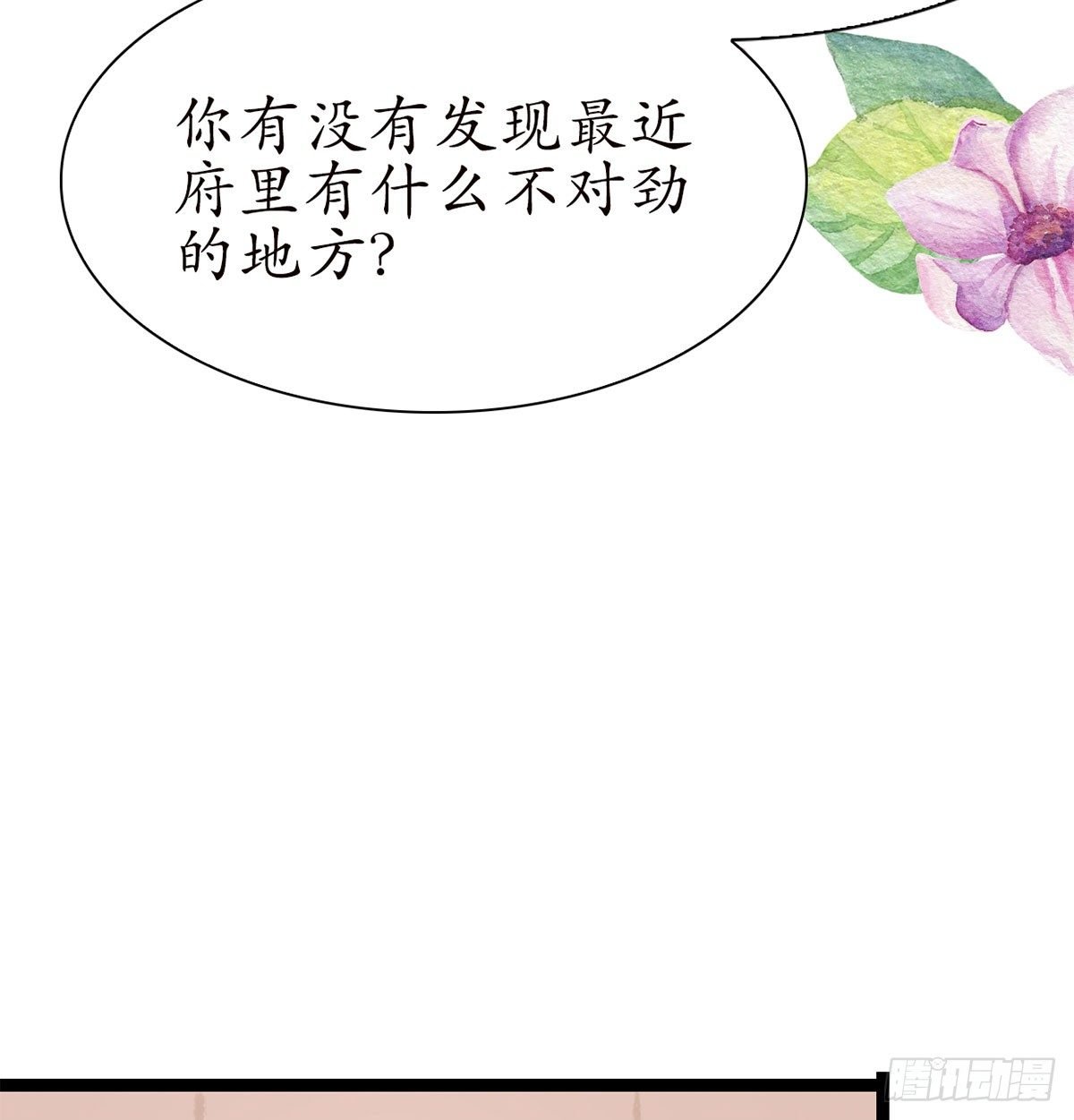 14-天煞孤星？