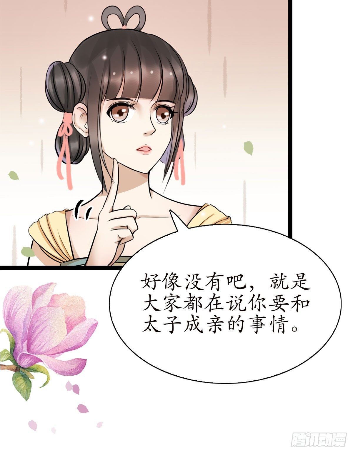 14-天煞孤星？
