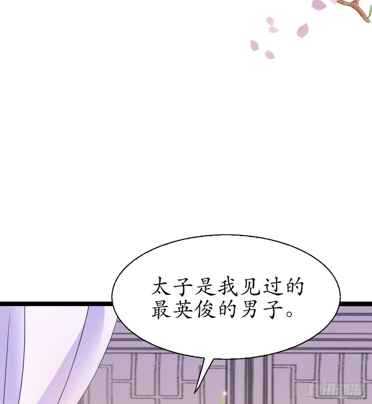 14-天煞孤星？