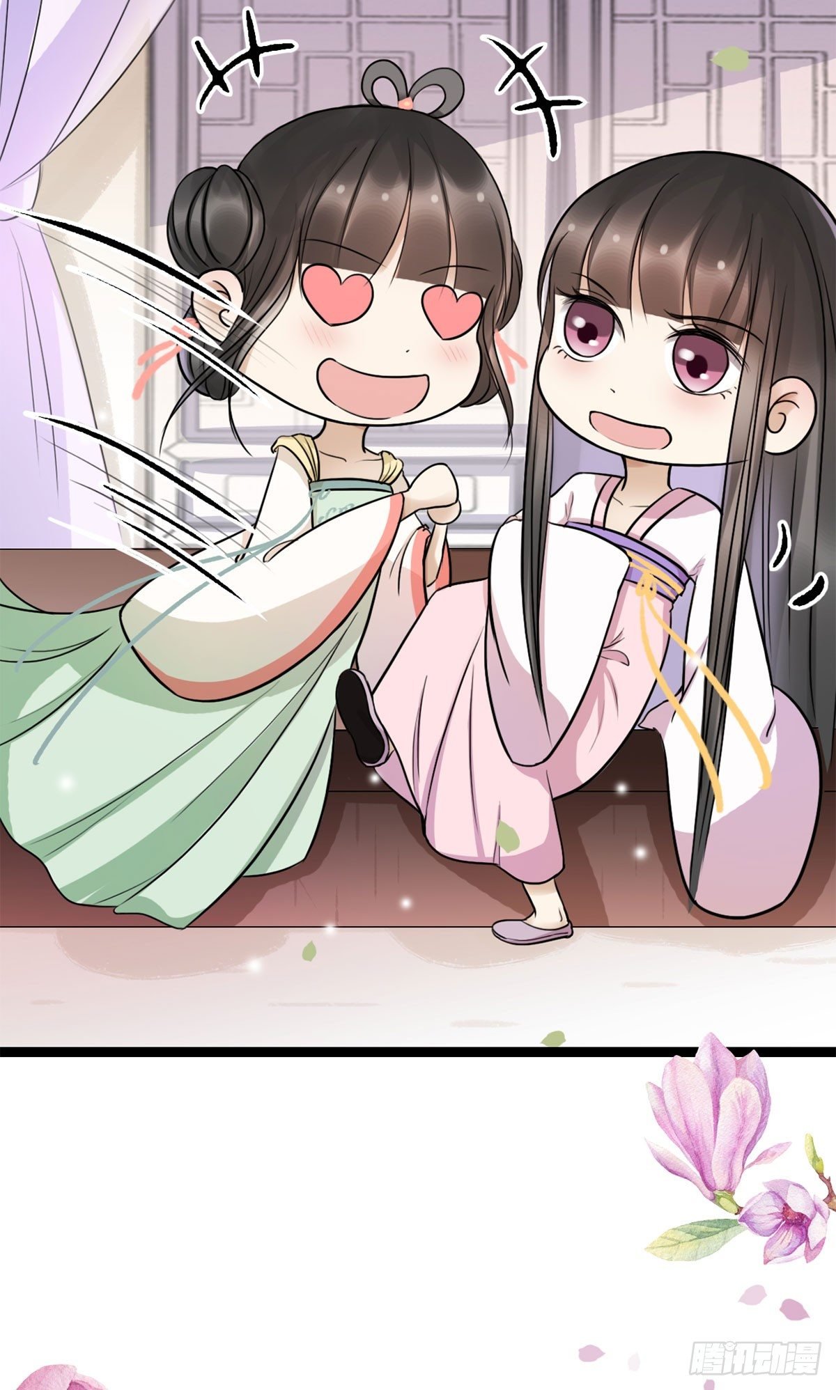 14-天煞孤星？