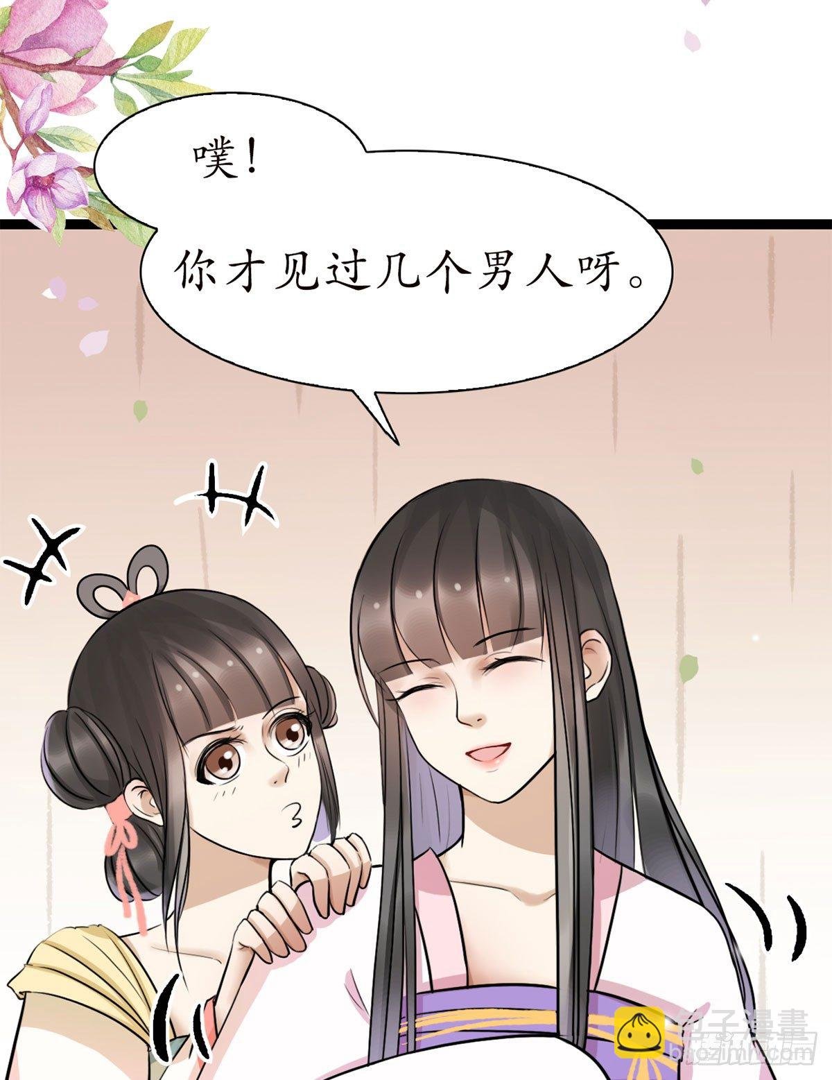 14-天煞孤星？