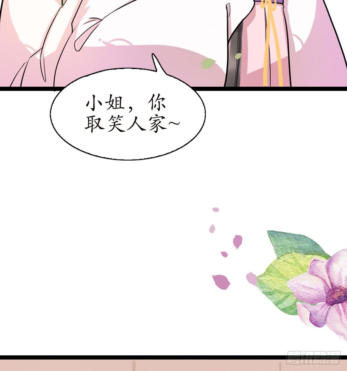 14-天煞孤星？