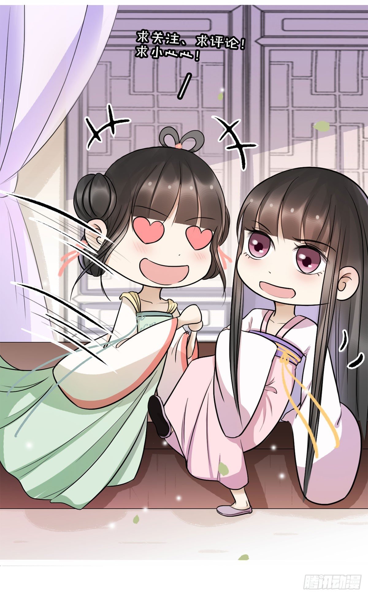 14-天煞孤星？