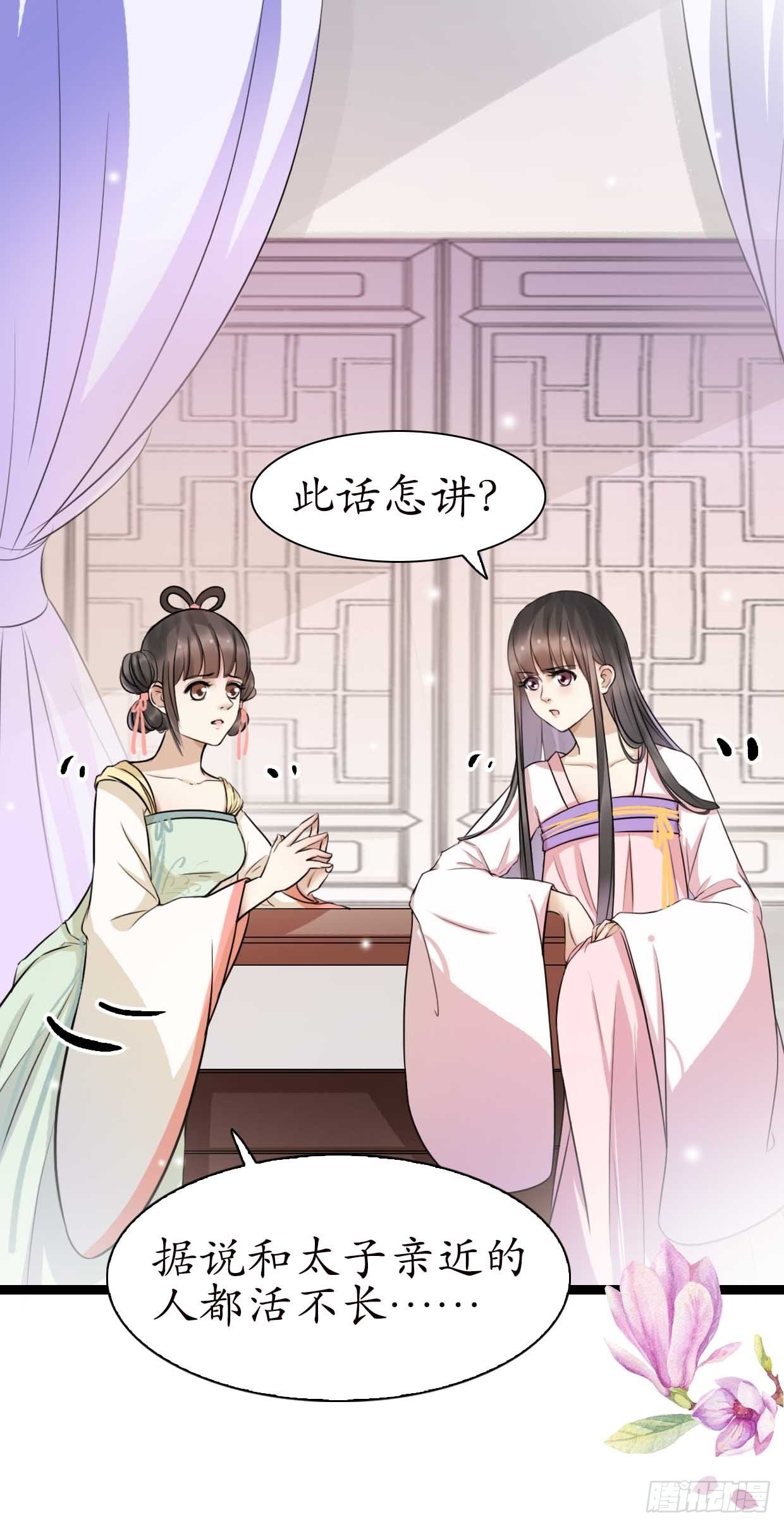 15-又要靠她？