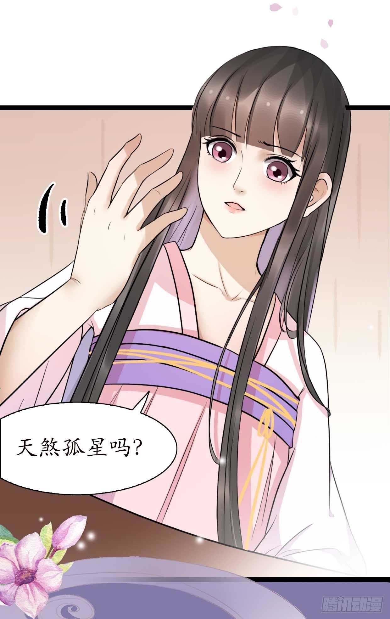 15-又要靠她？