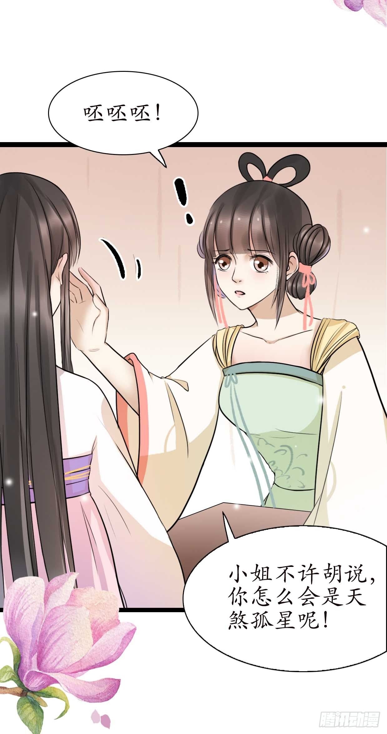 15-又要靠她？