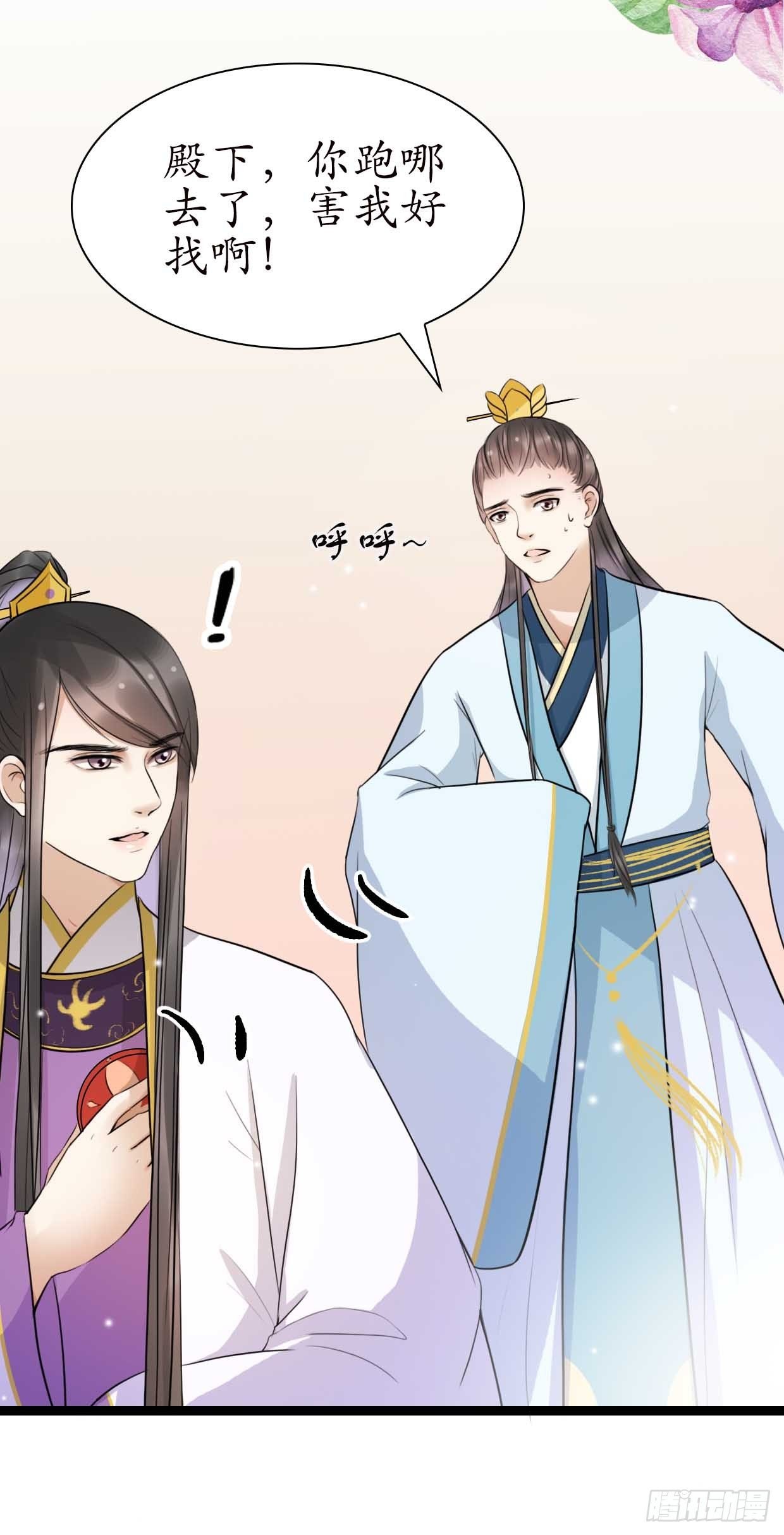15-又要靠她？