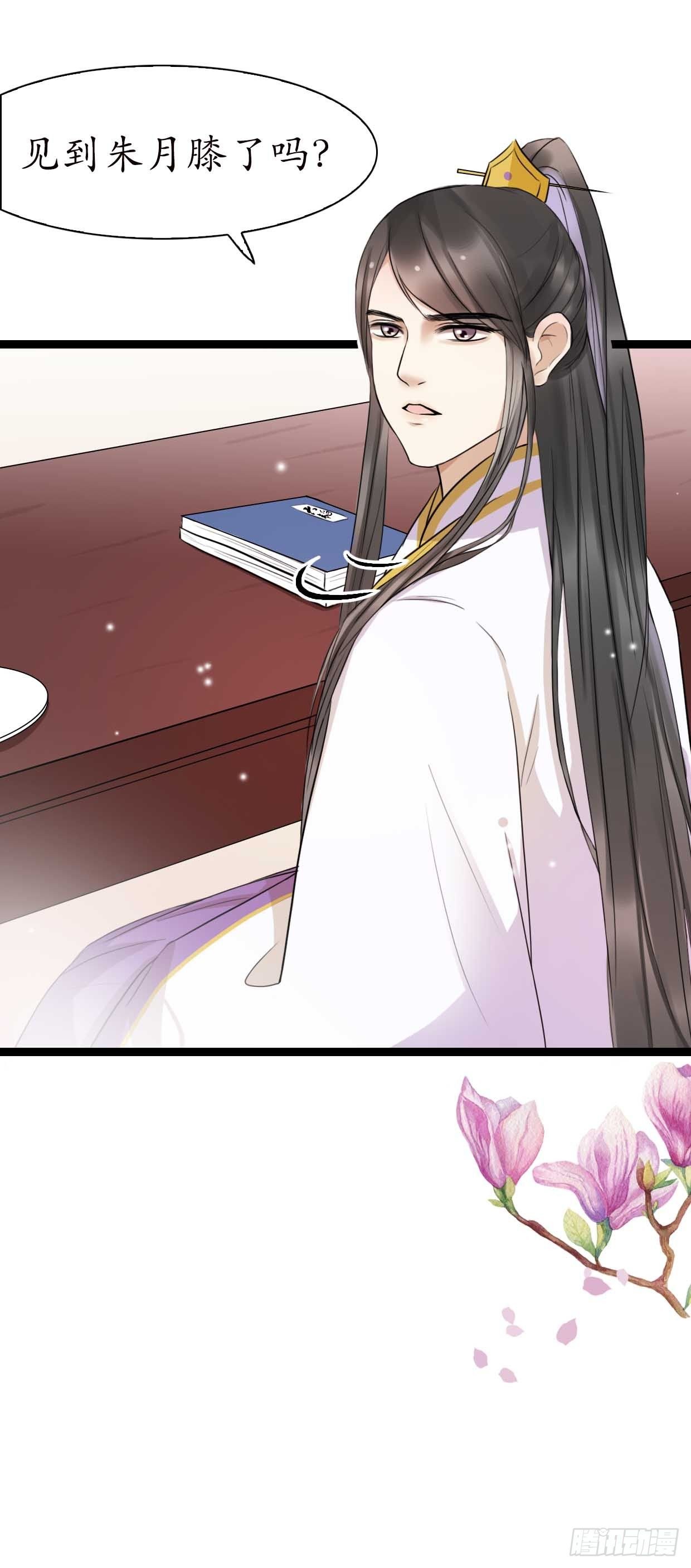 15-又要靠她？