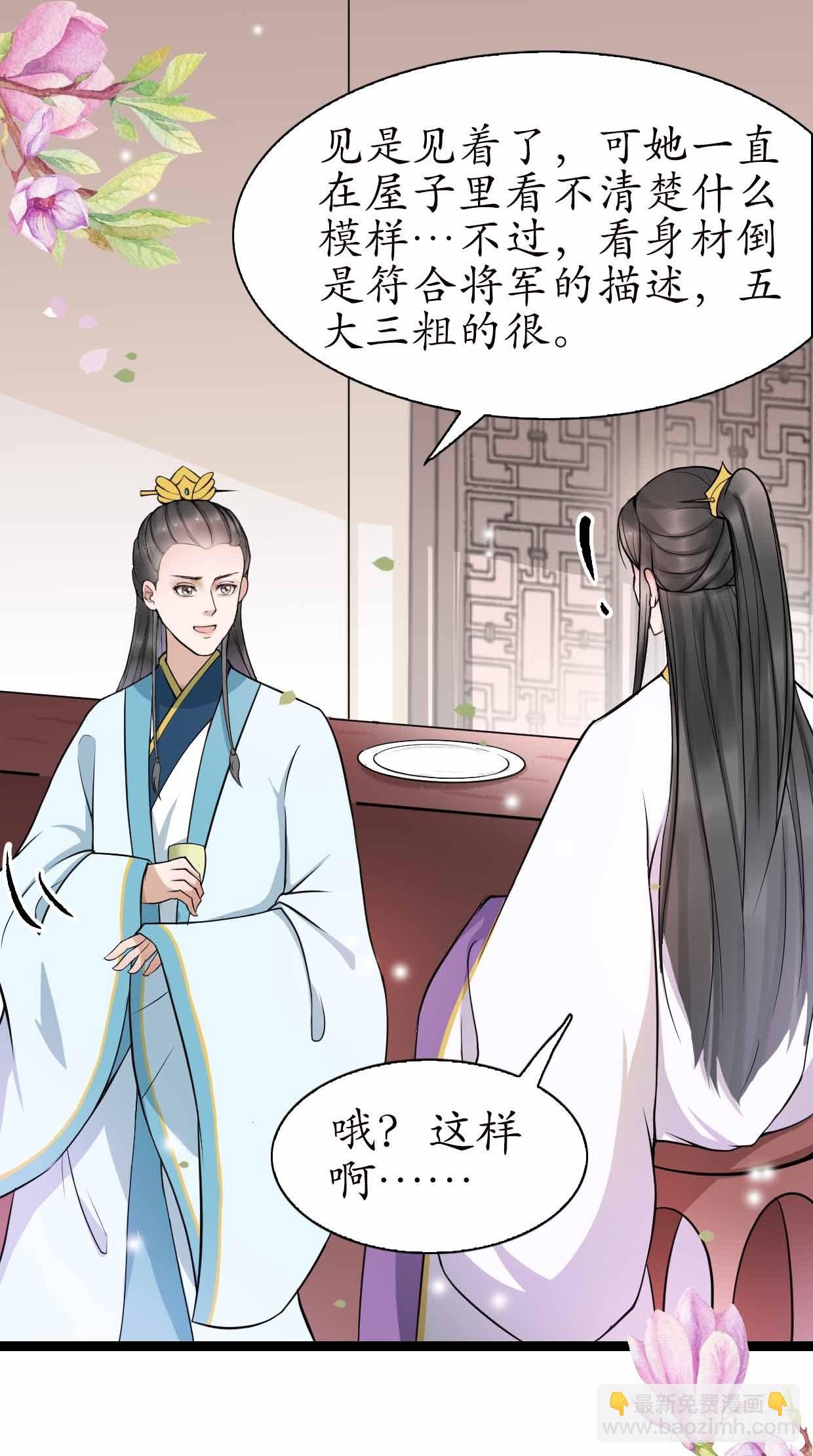 15-又要靠她？
