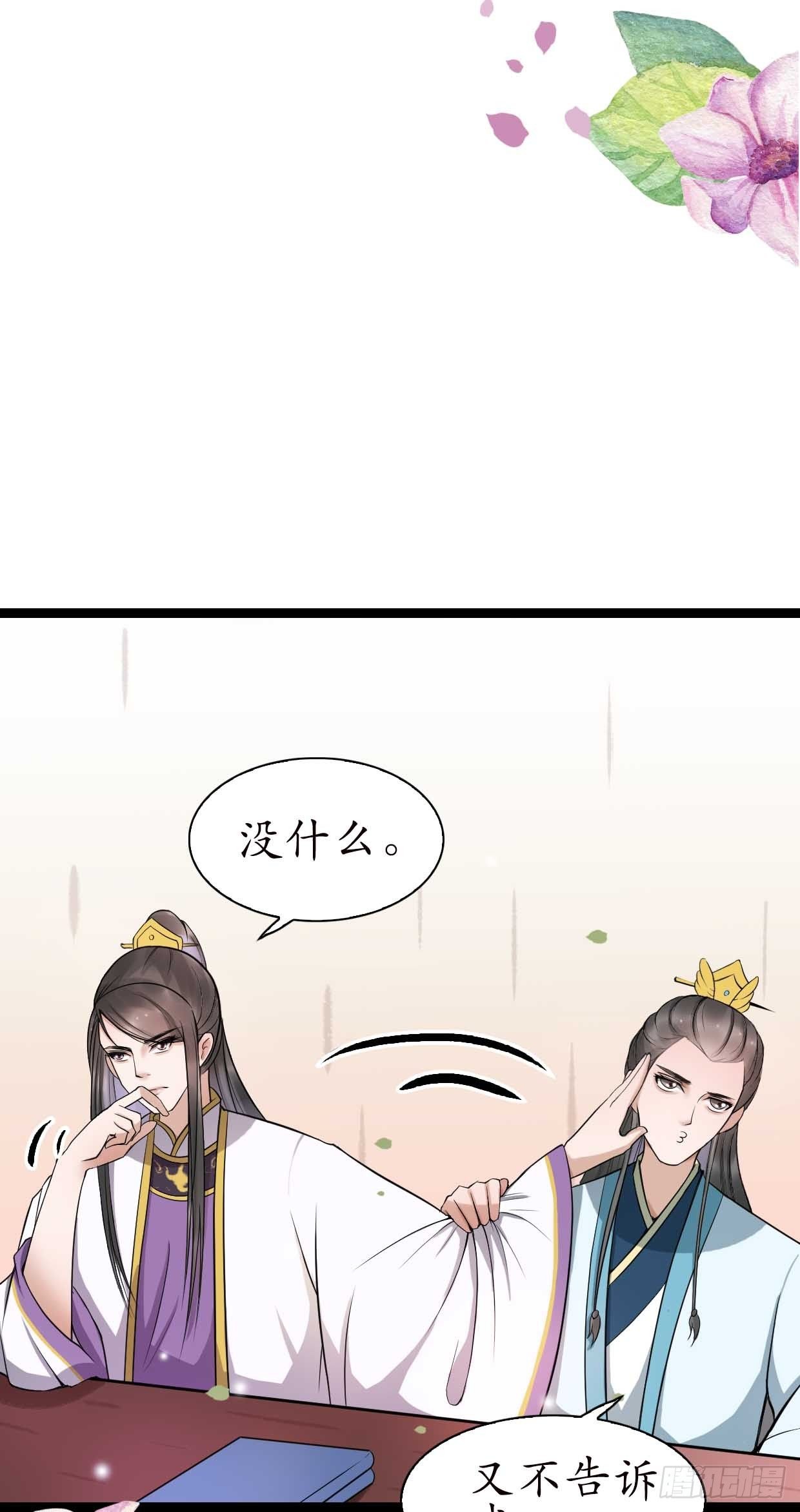 15-又要靠她？