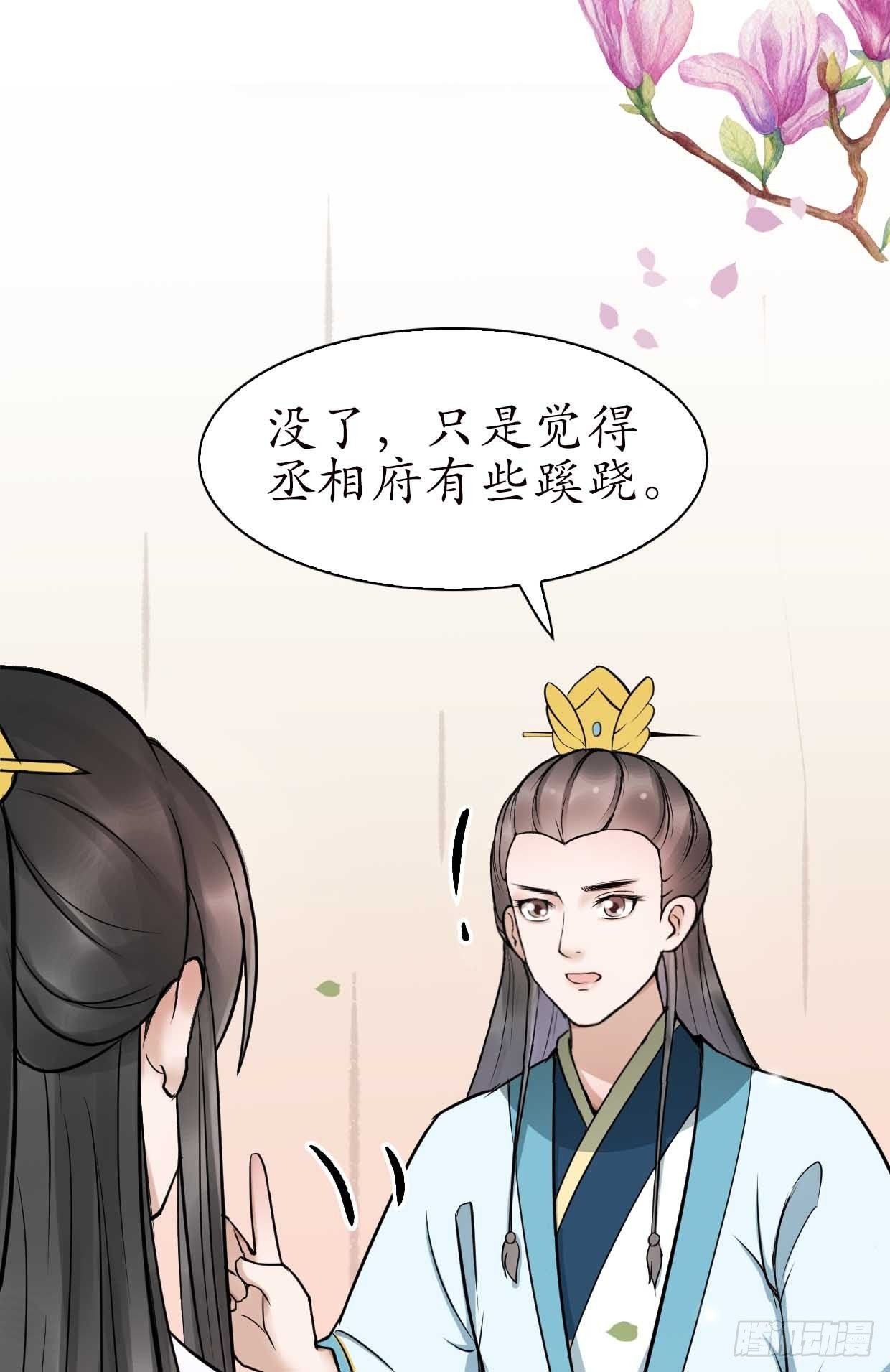 15-又要靠她？