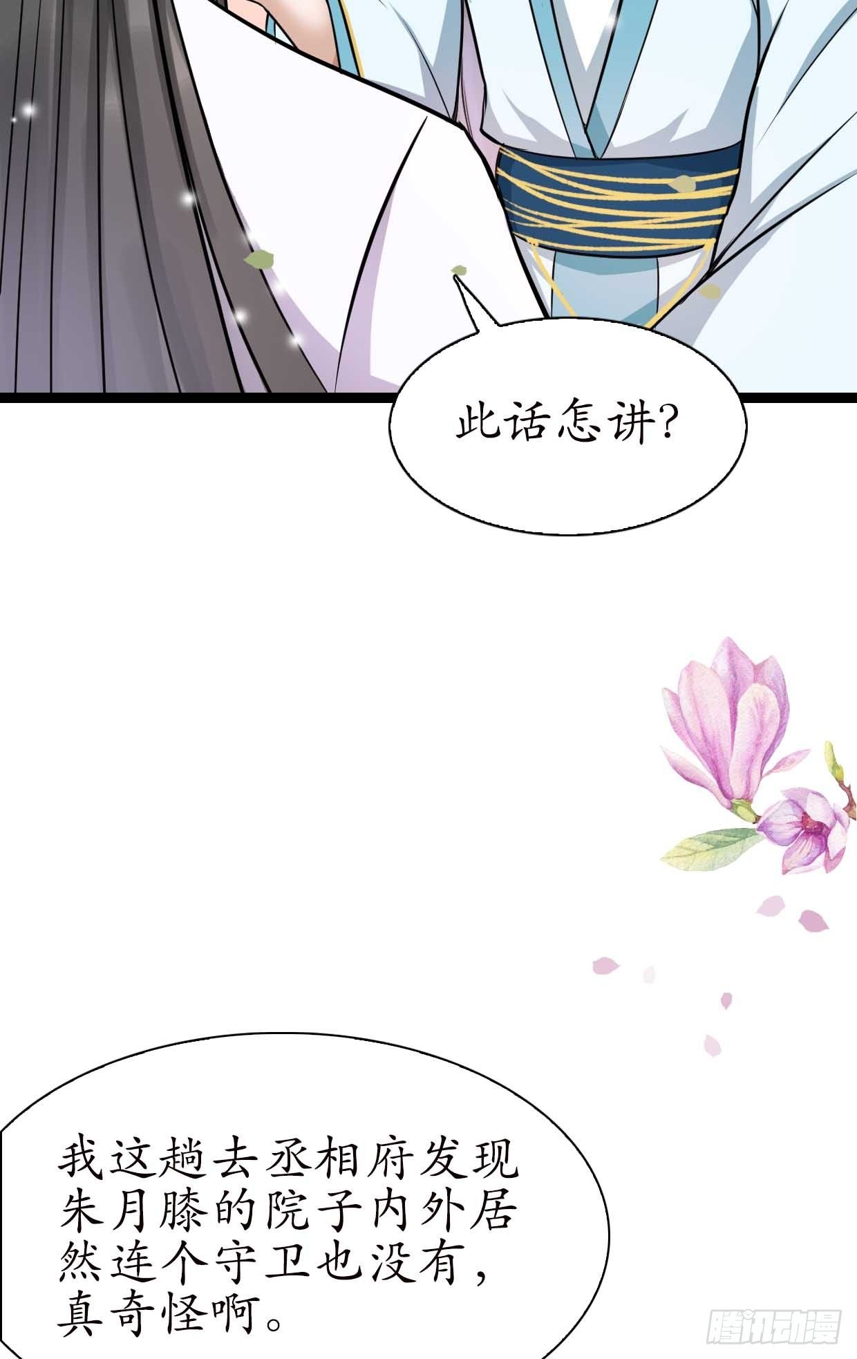 15-又要靠她？