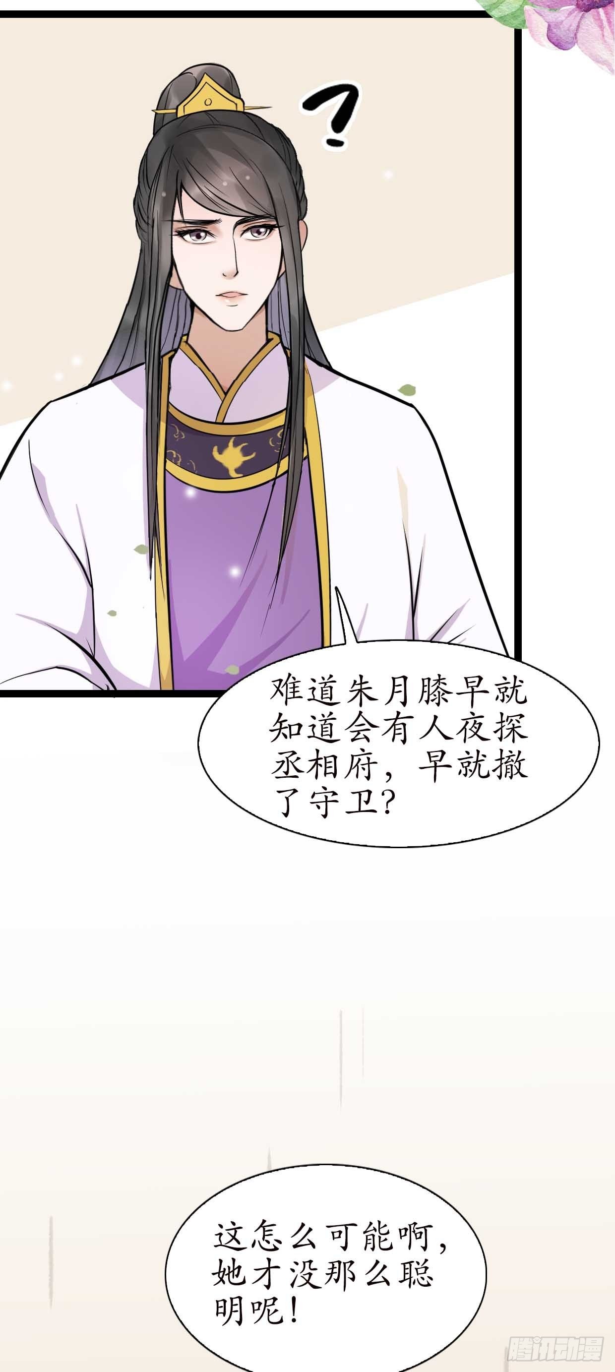 15-又要靠她？