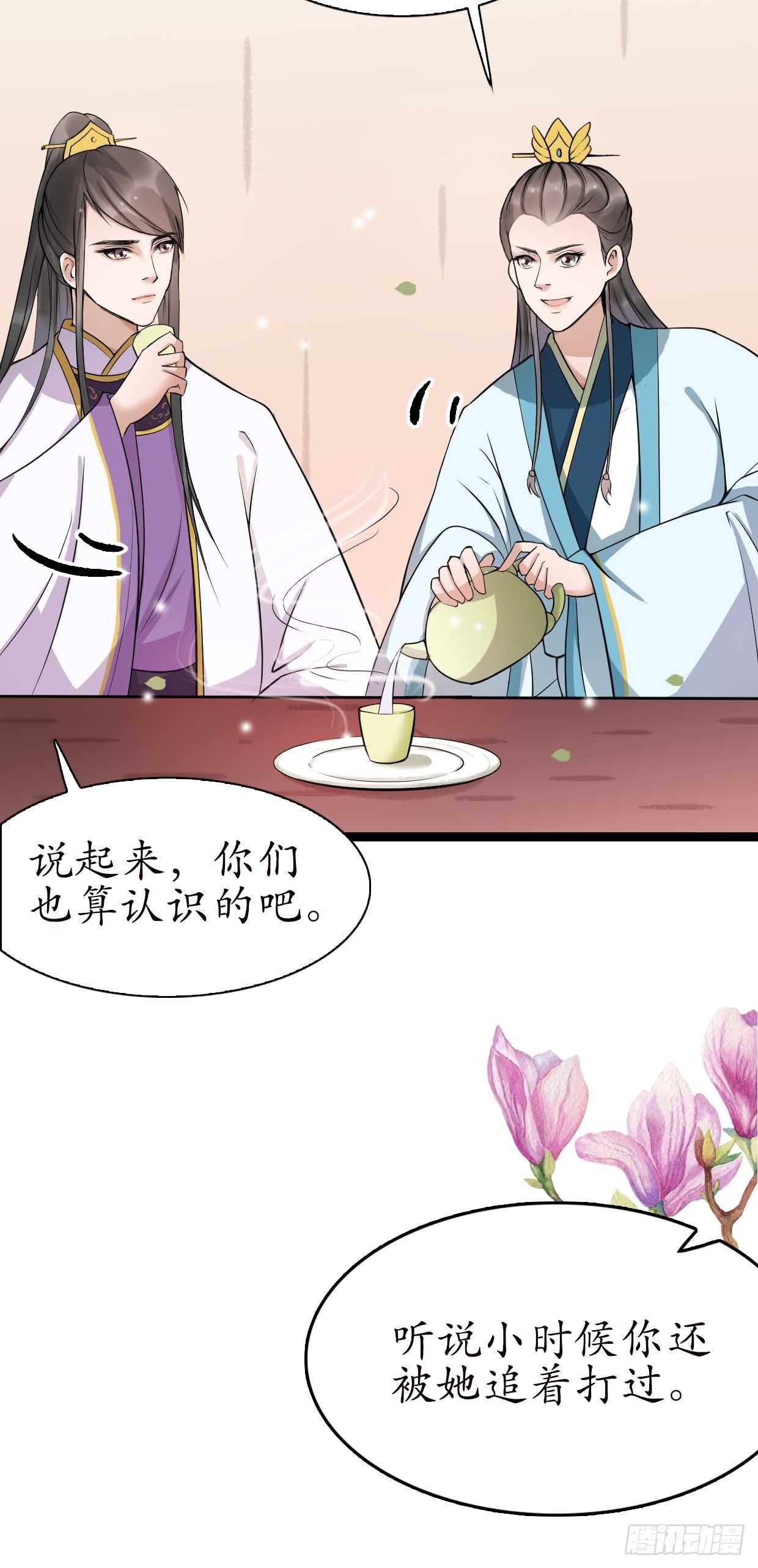 15-又要靠她？