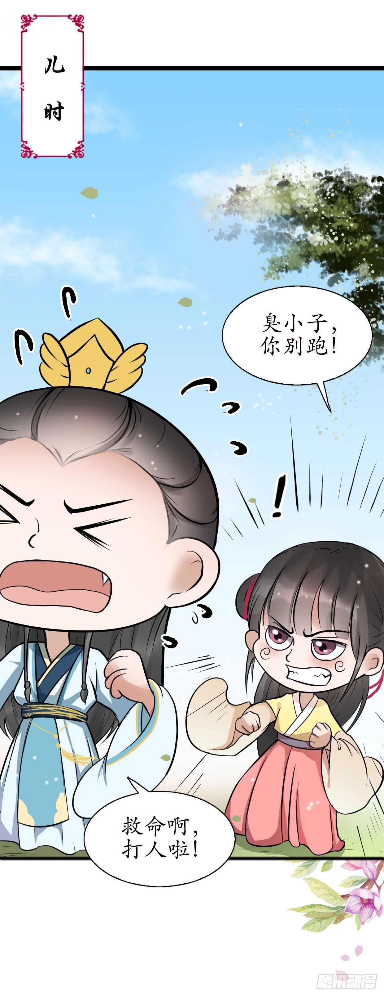 15-又要靠她？