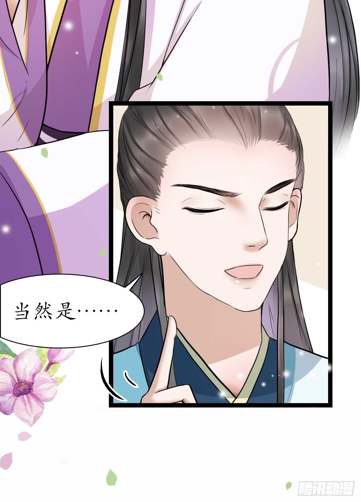 15-又要靠她？