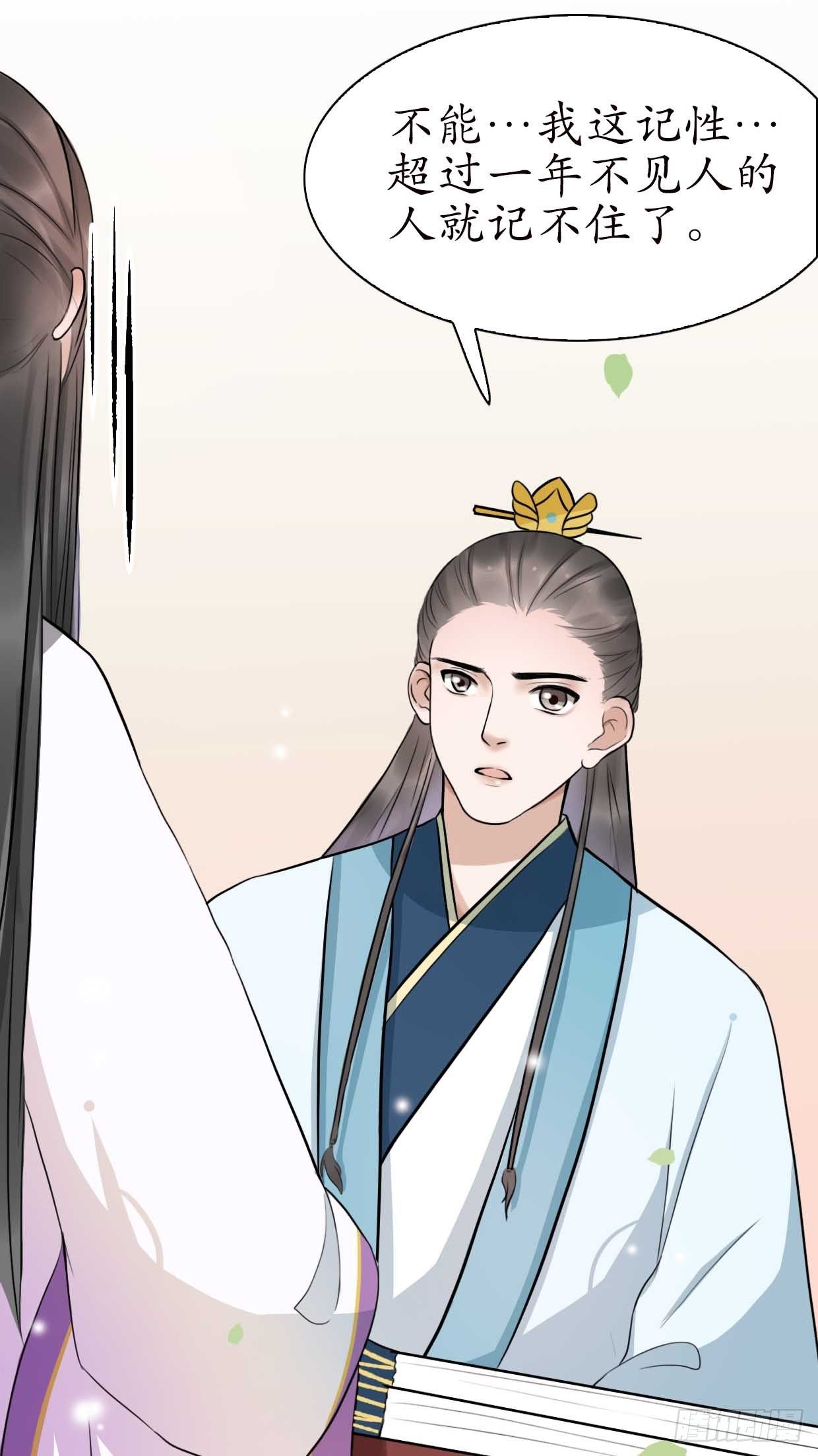 15-又要靠她？