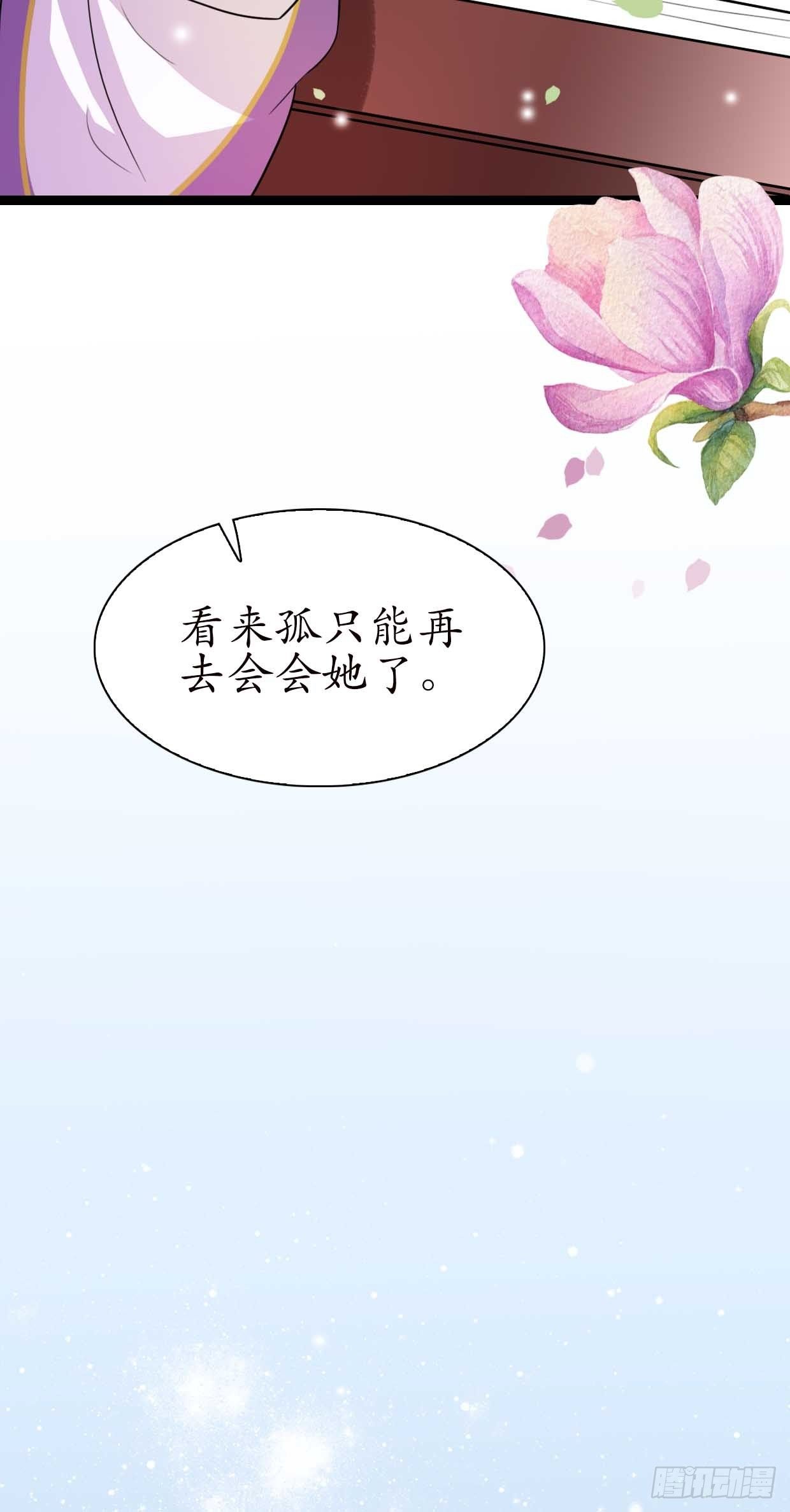 15-又要靠她？