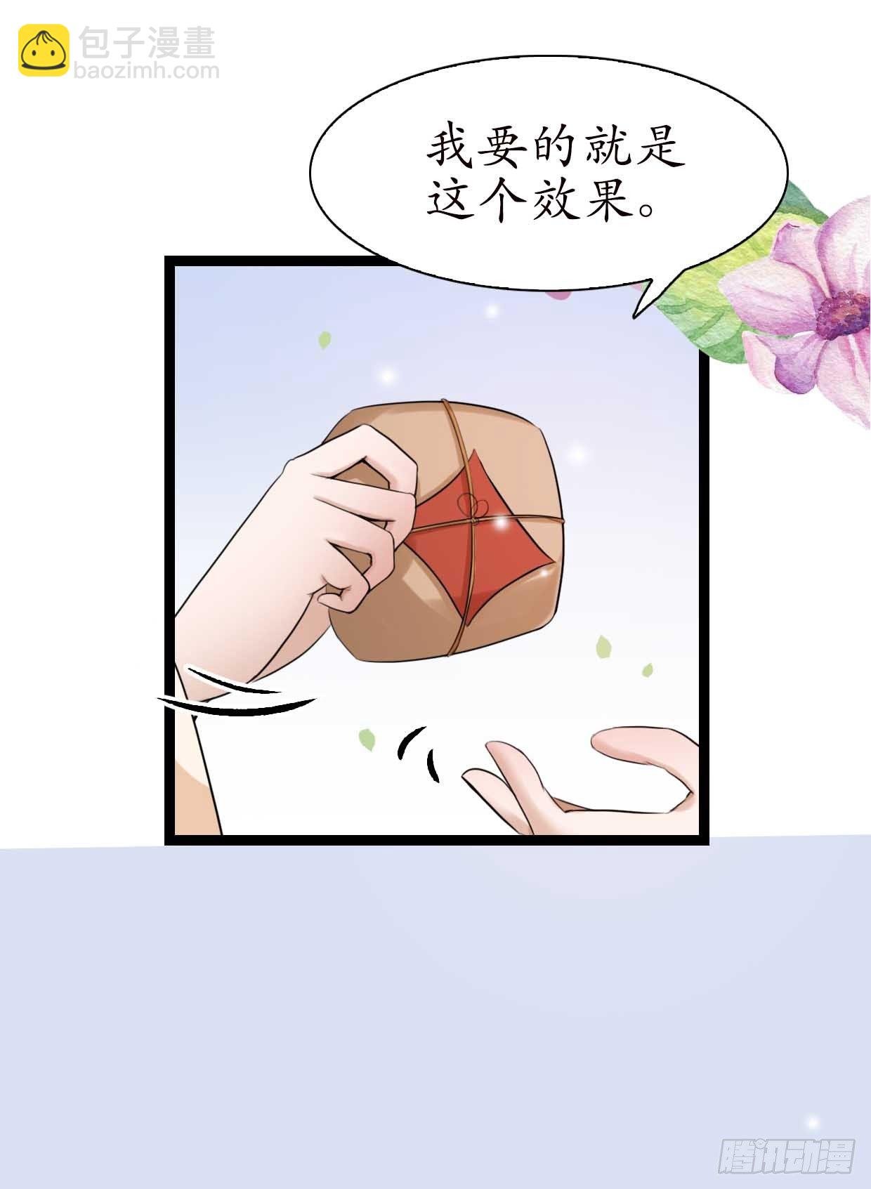 15-又要靠她？