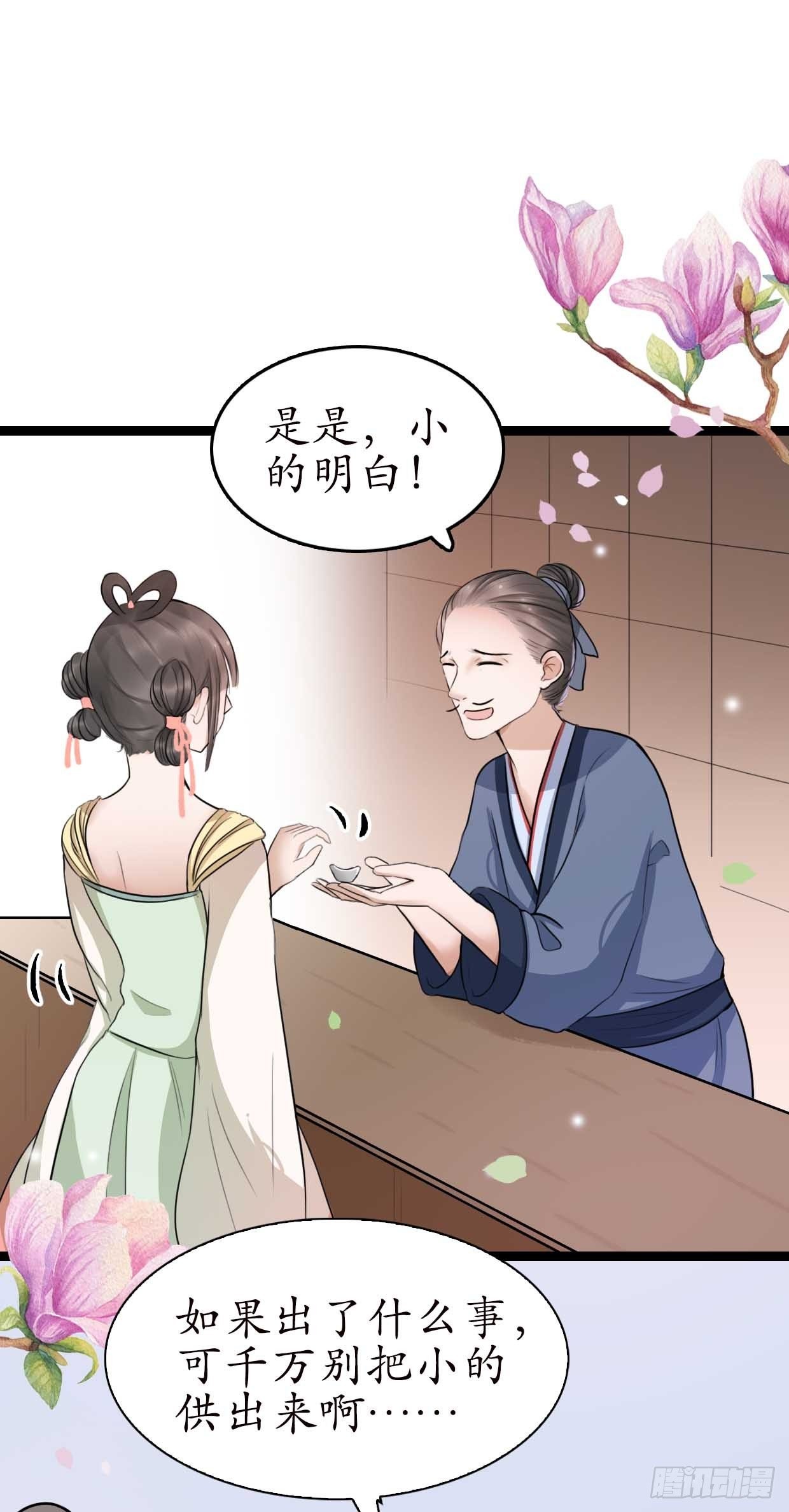 15-又要靠她？