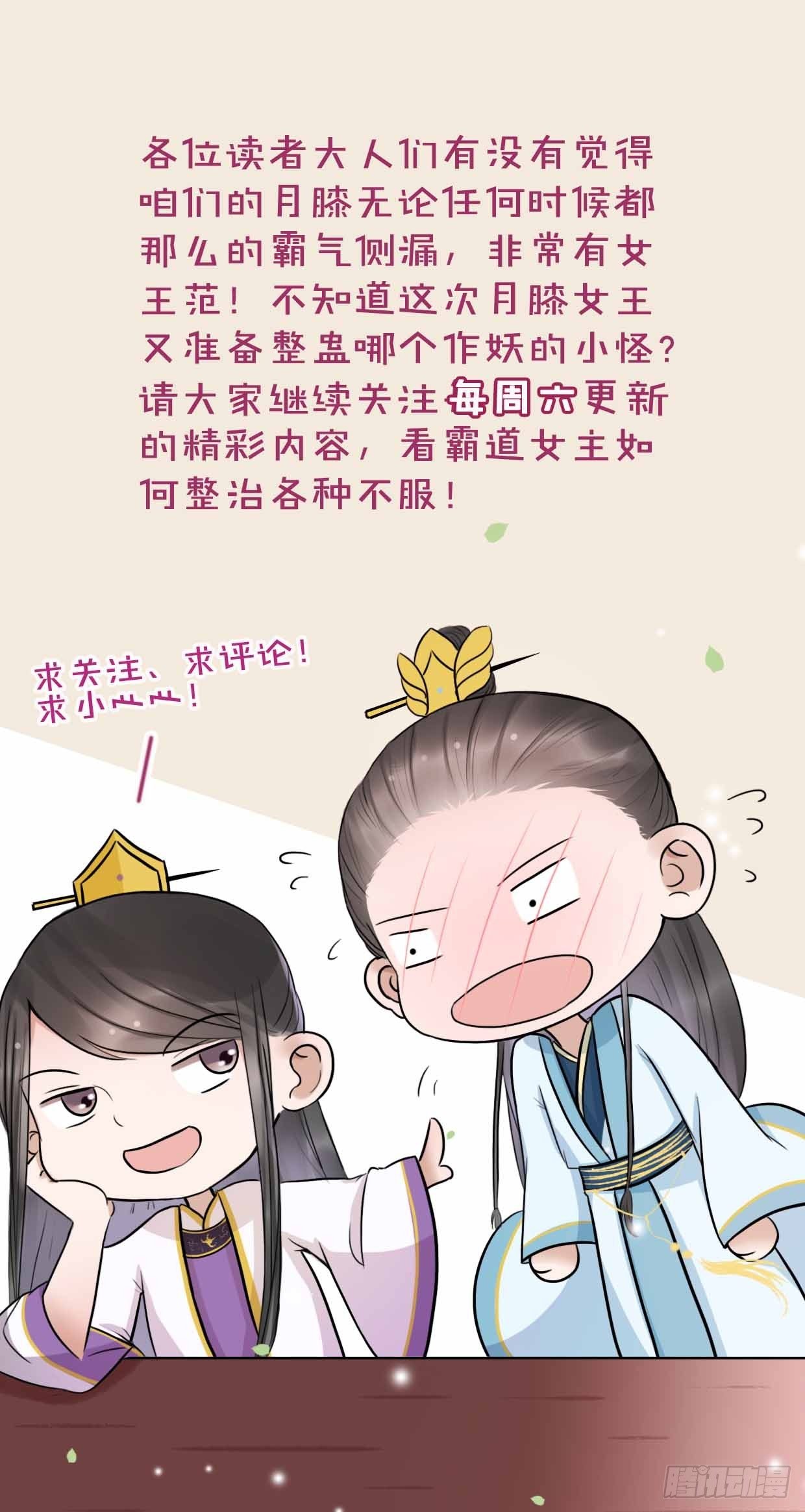 15-又要靠她？