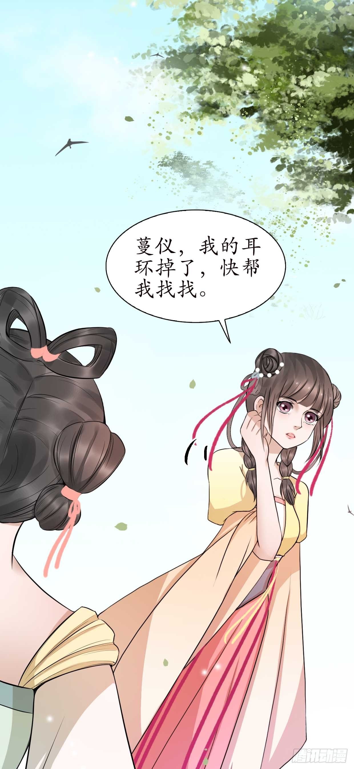 16-如何冷静？