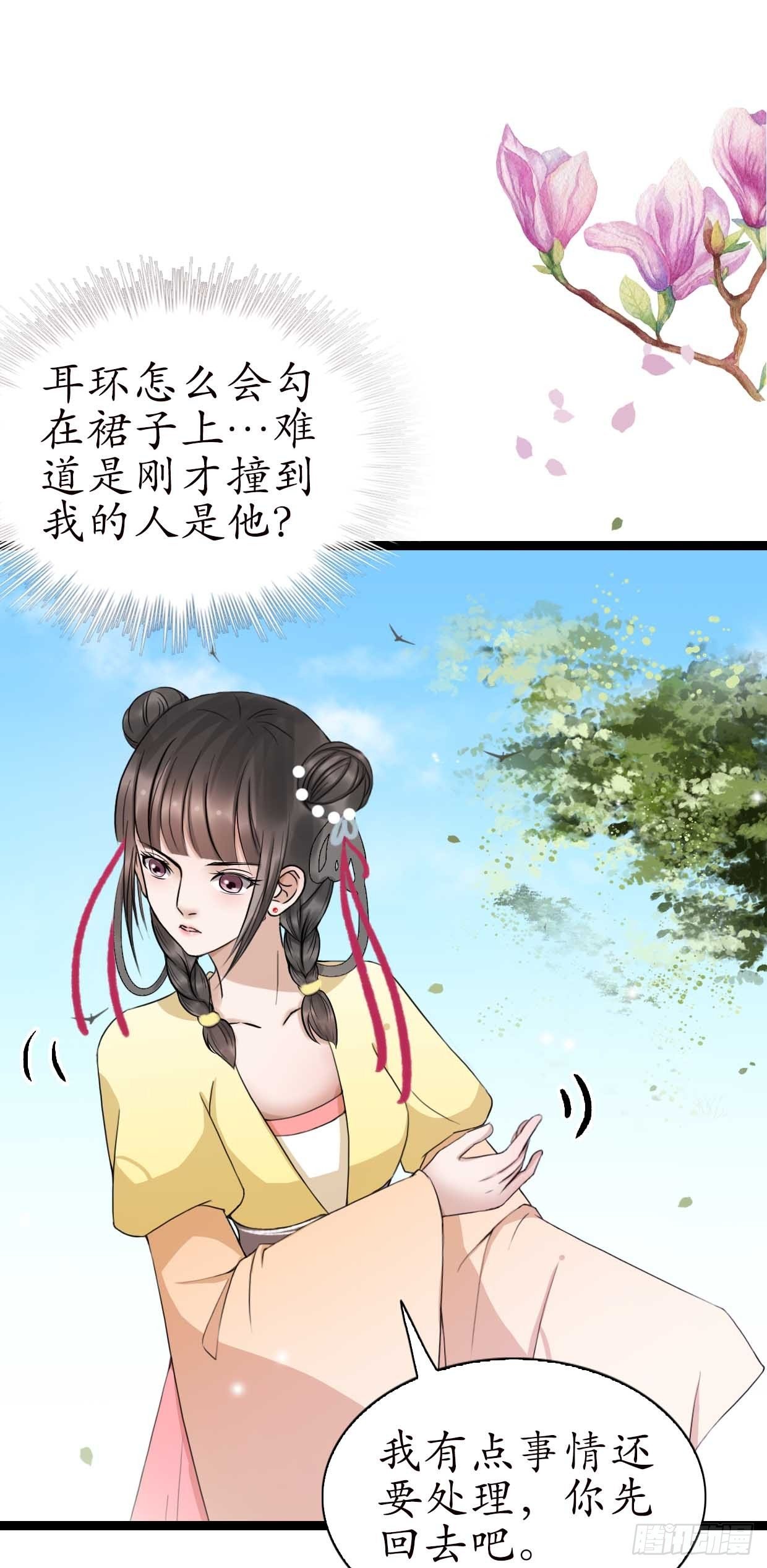 16-如何冷静？