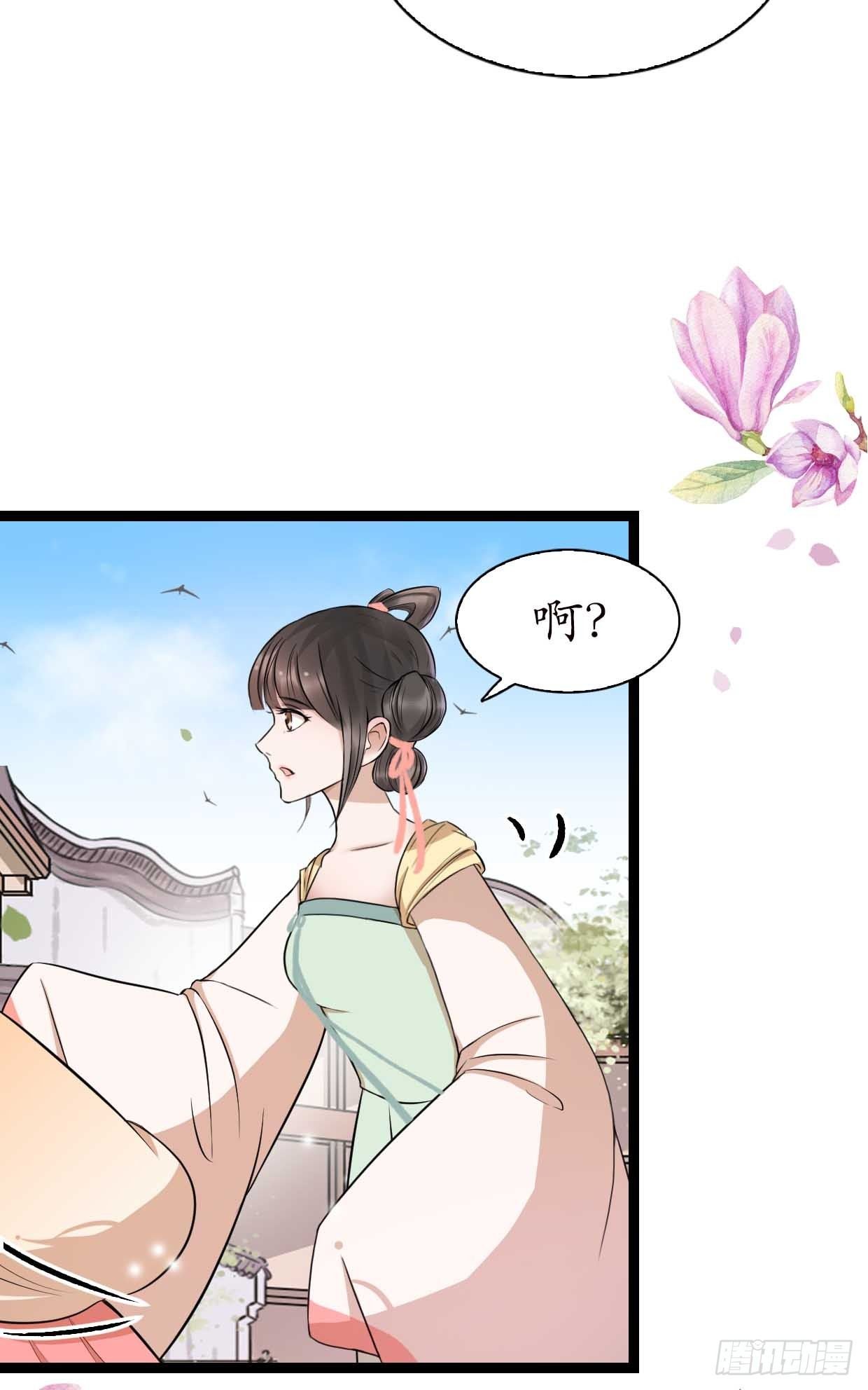 16-如何冷静？