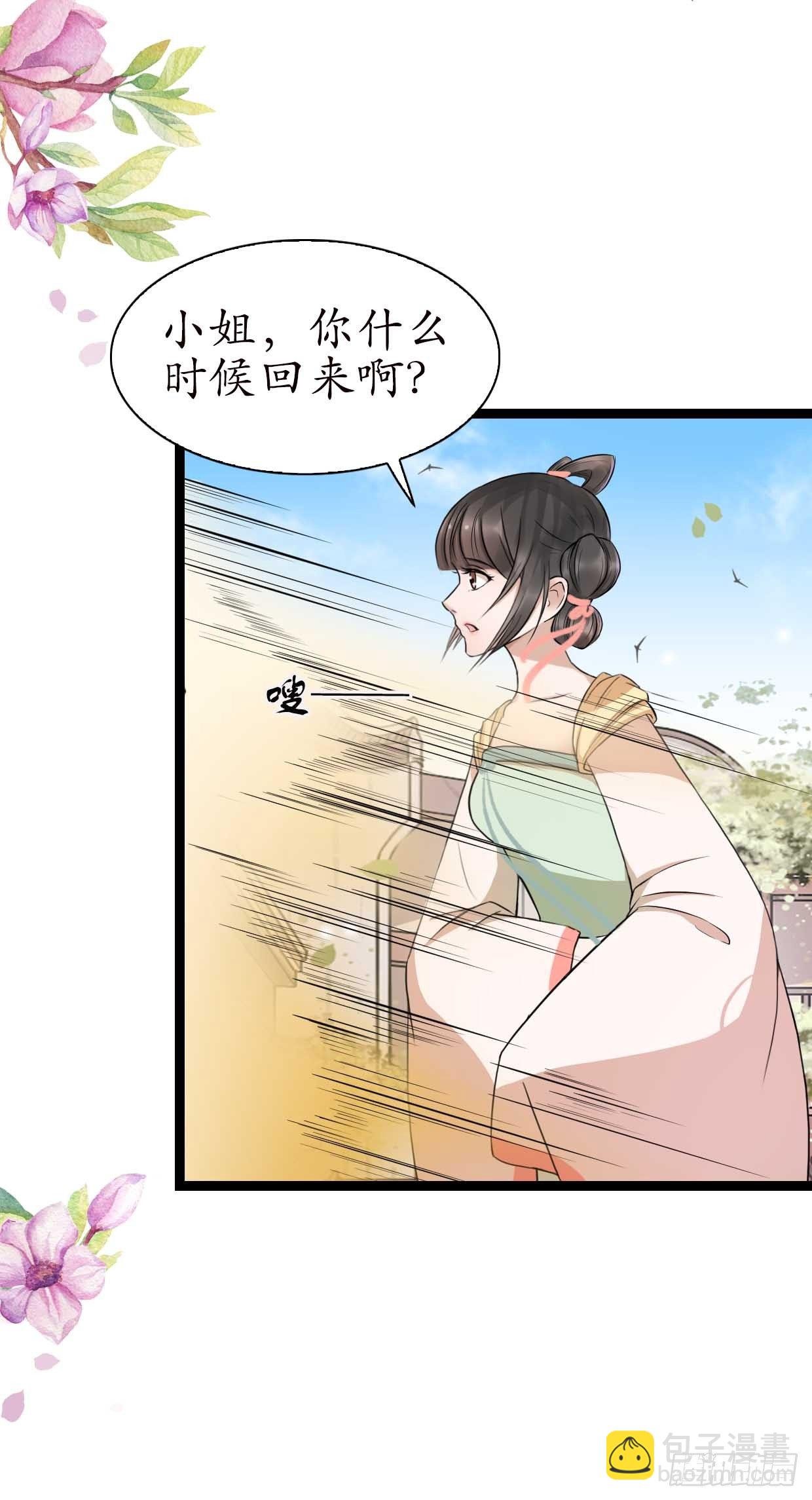 16-如何冷静？