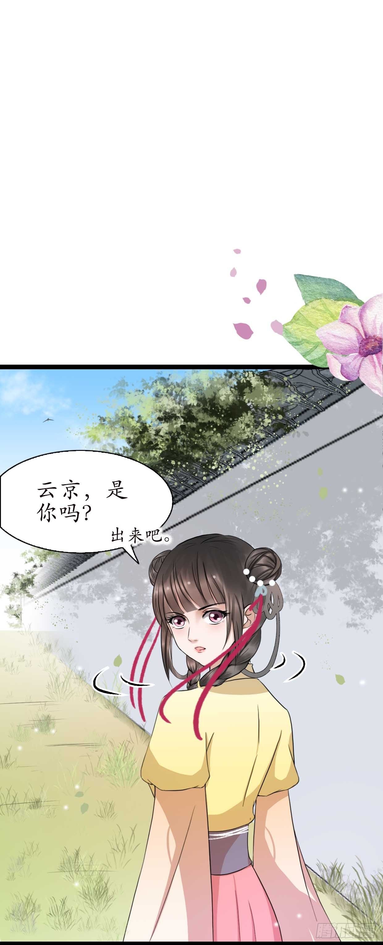 16-如何冷静？