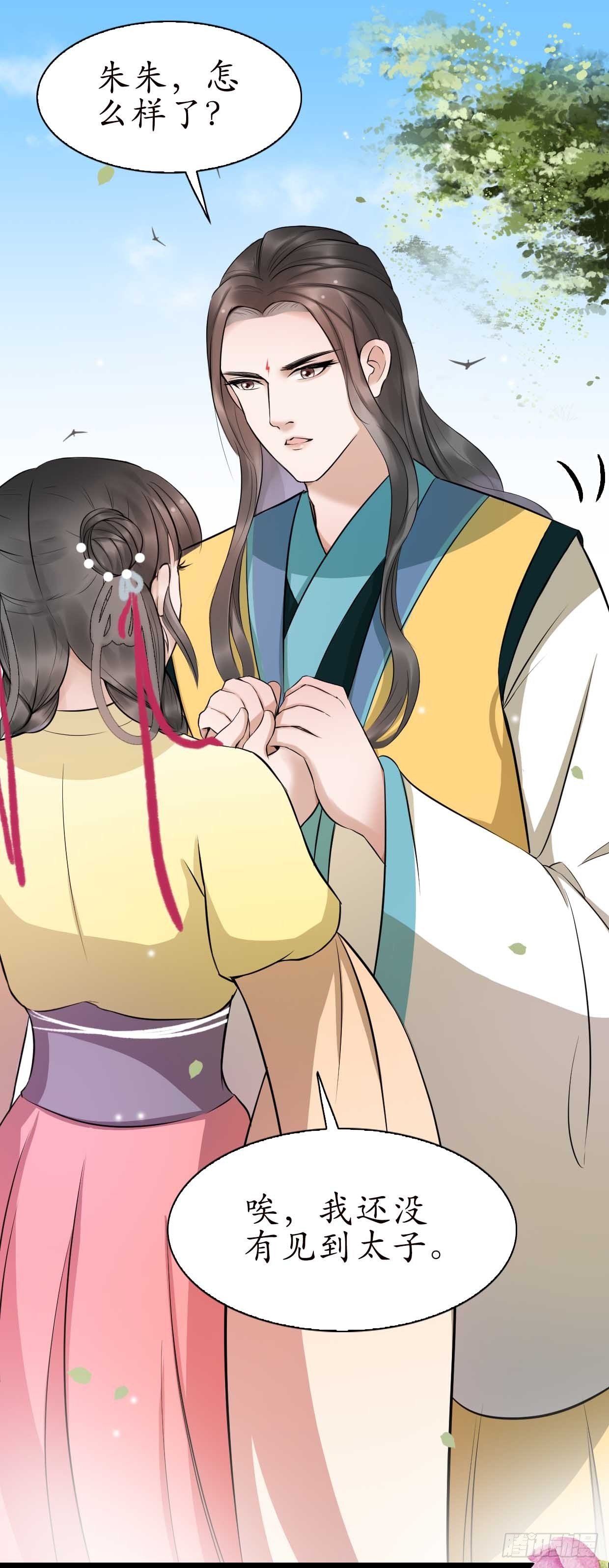 16-如何冷静？
